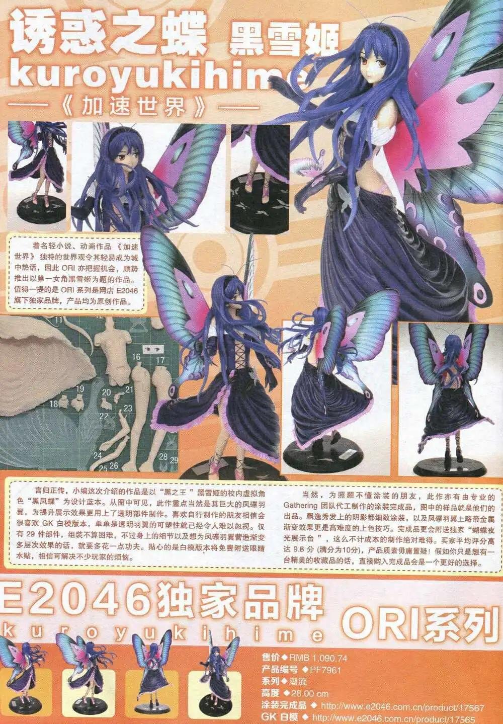 第91期 全本