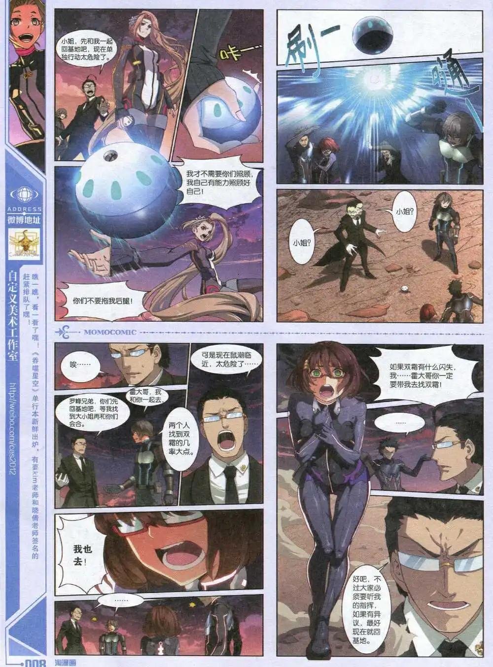 第91期 全本