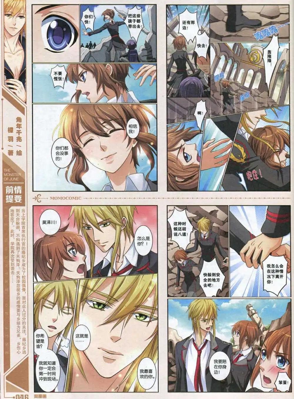 第91期 全本