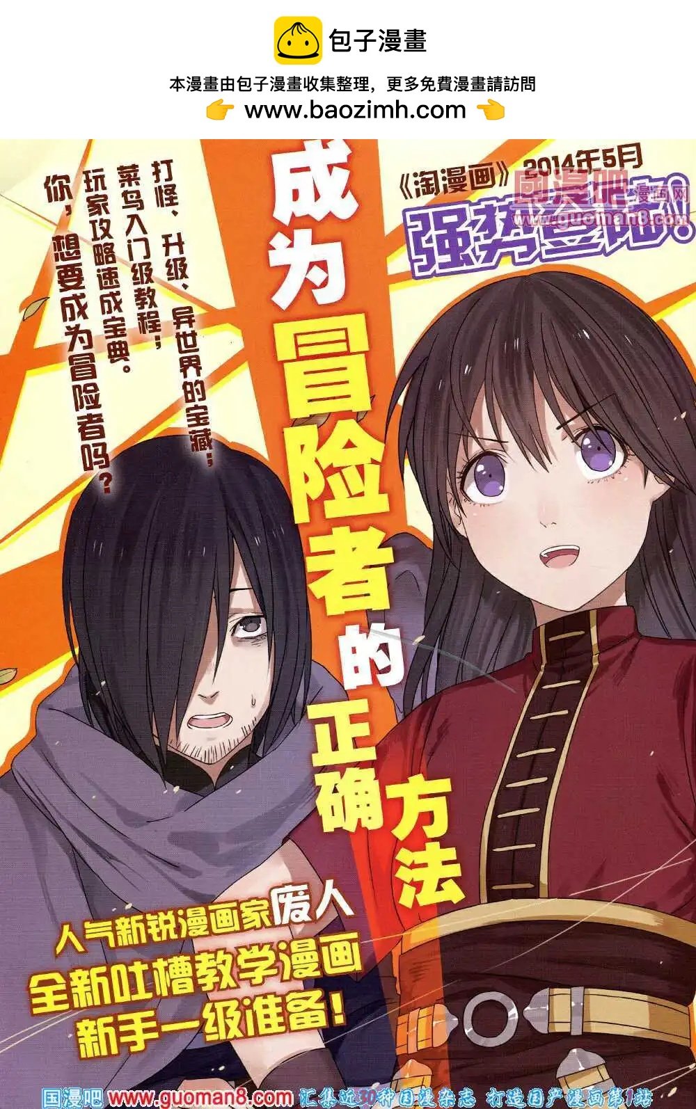 第89期 全本