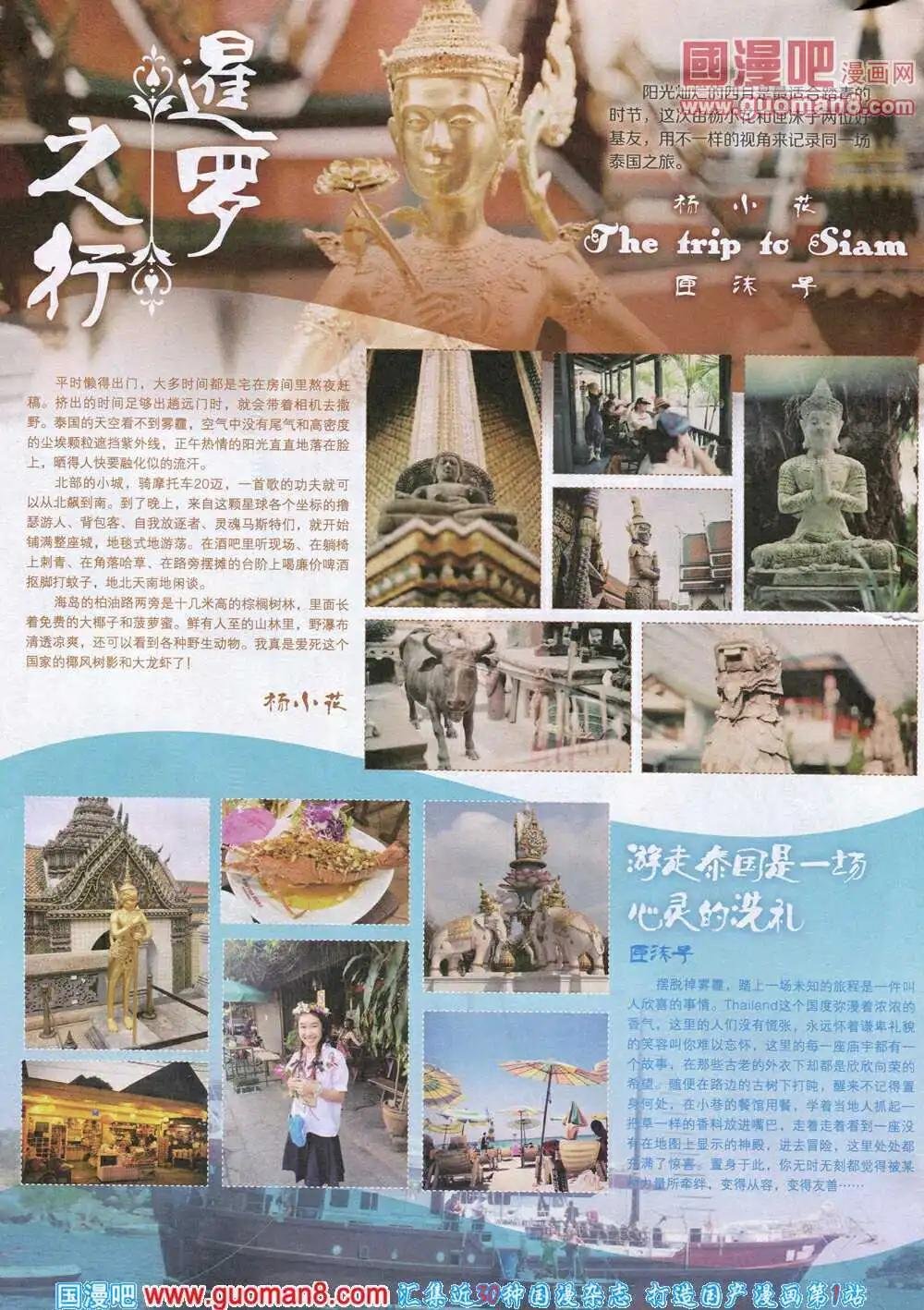 第89期 全本