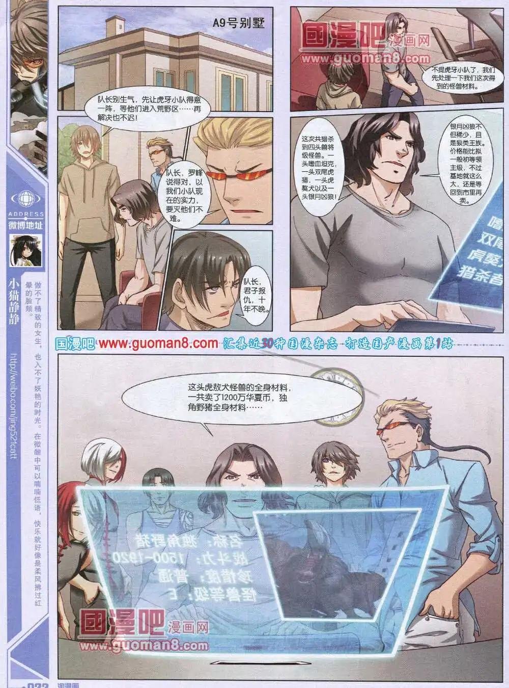 第89期 全本