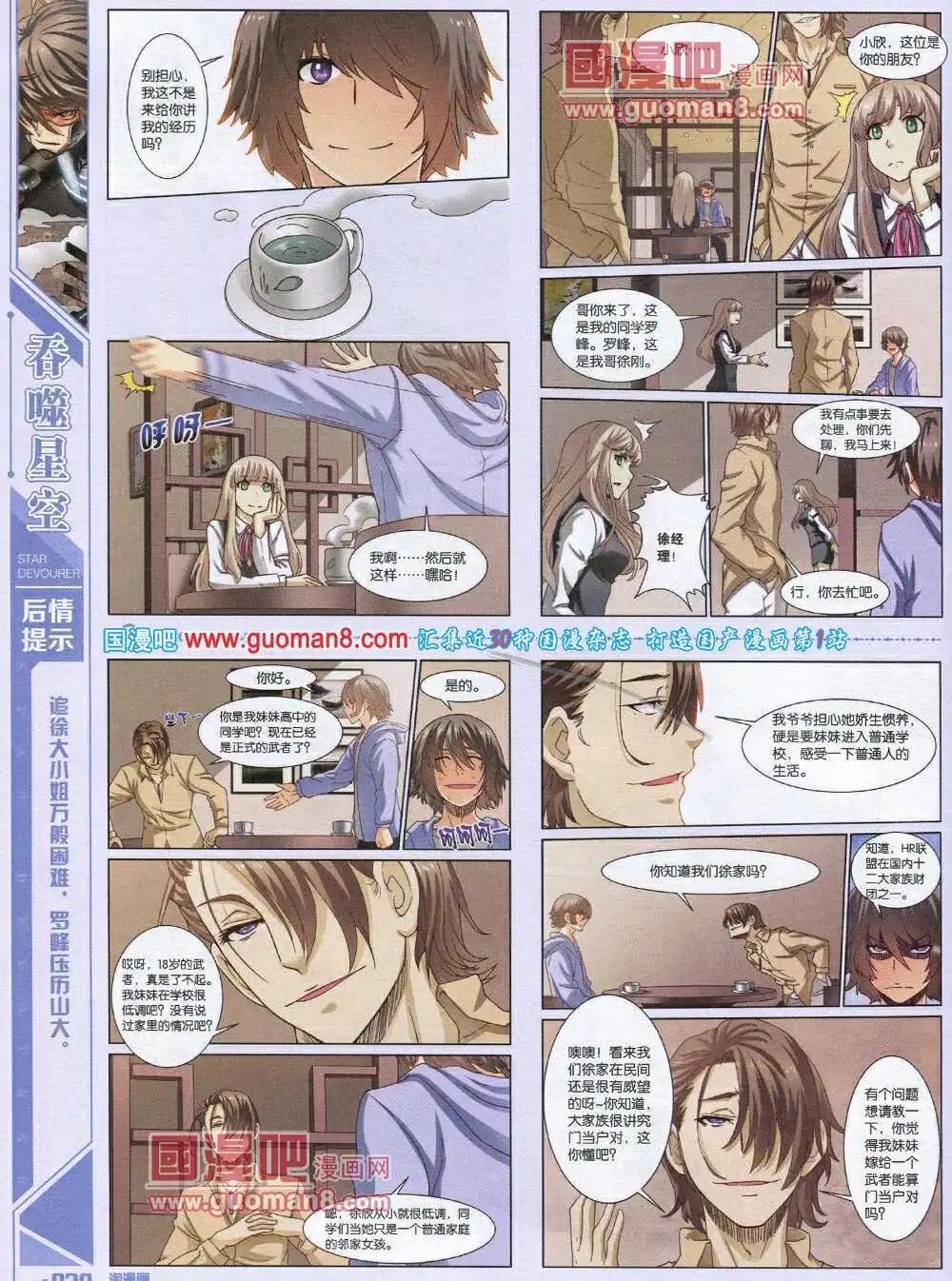 第89期 全本