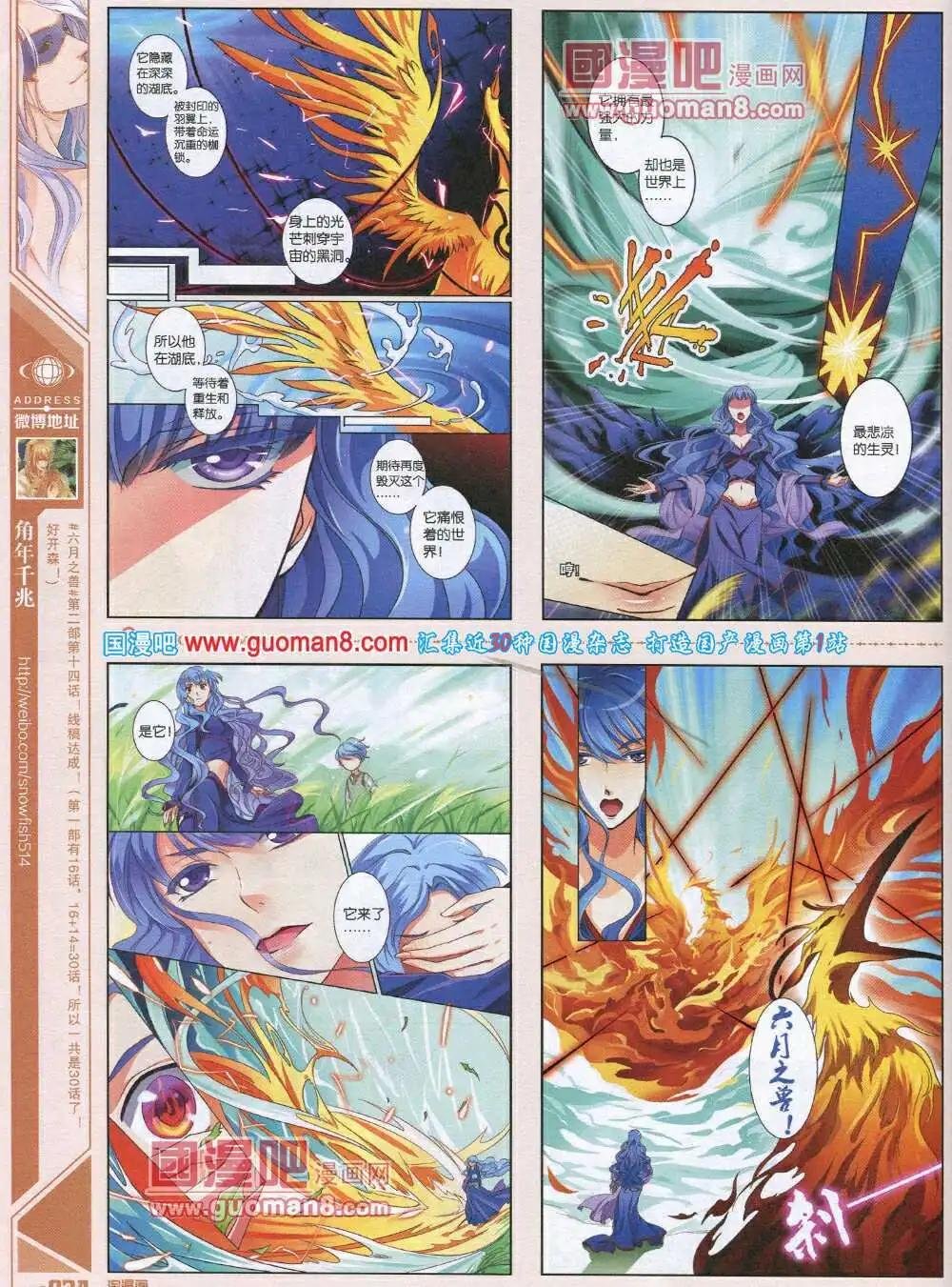 第89期 全本