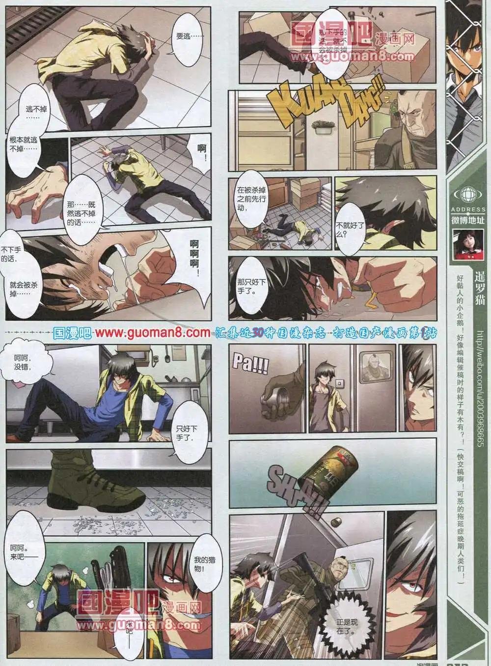 第89期 全本