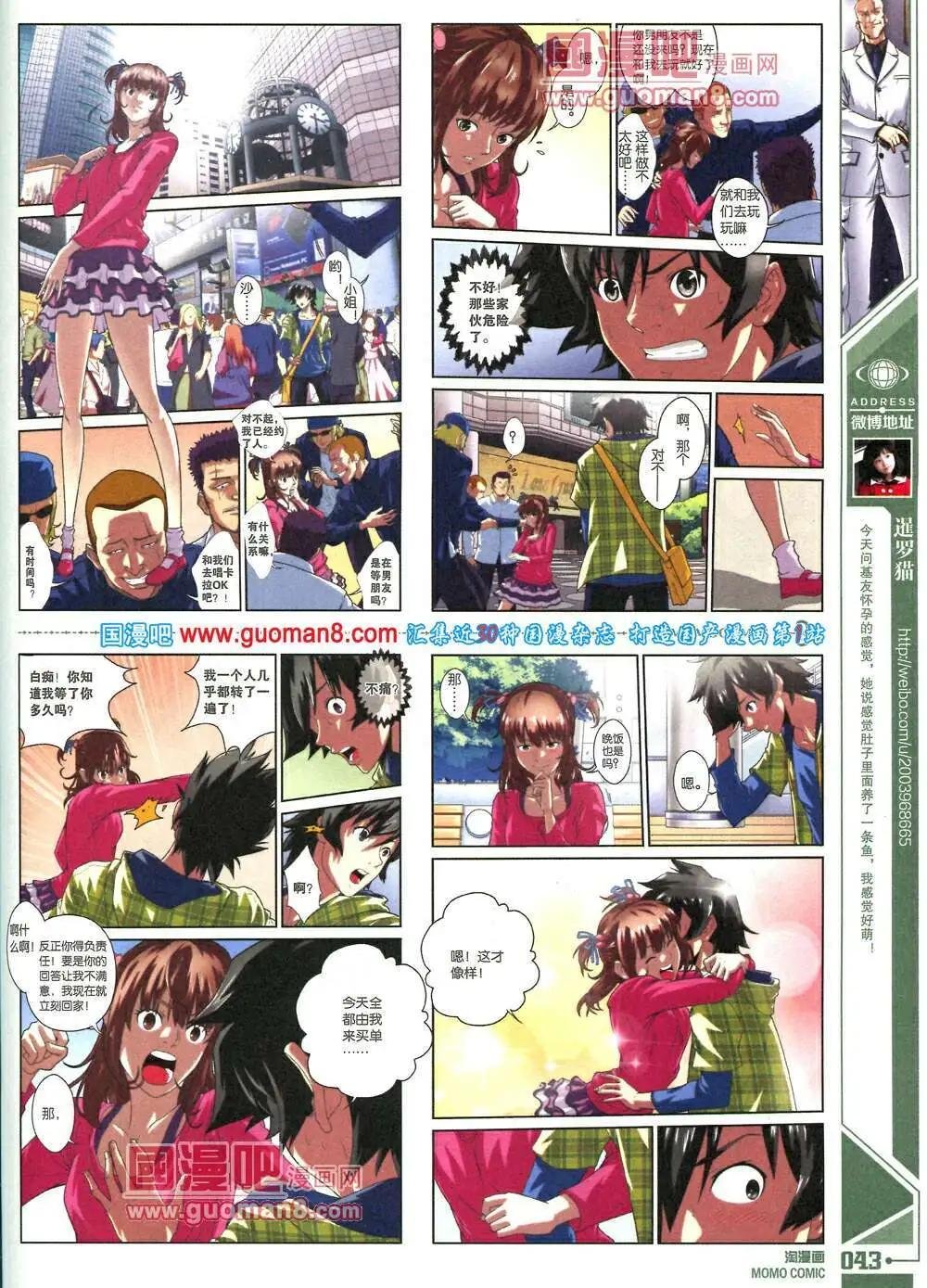 第88期 全本