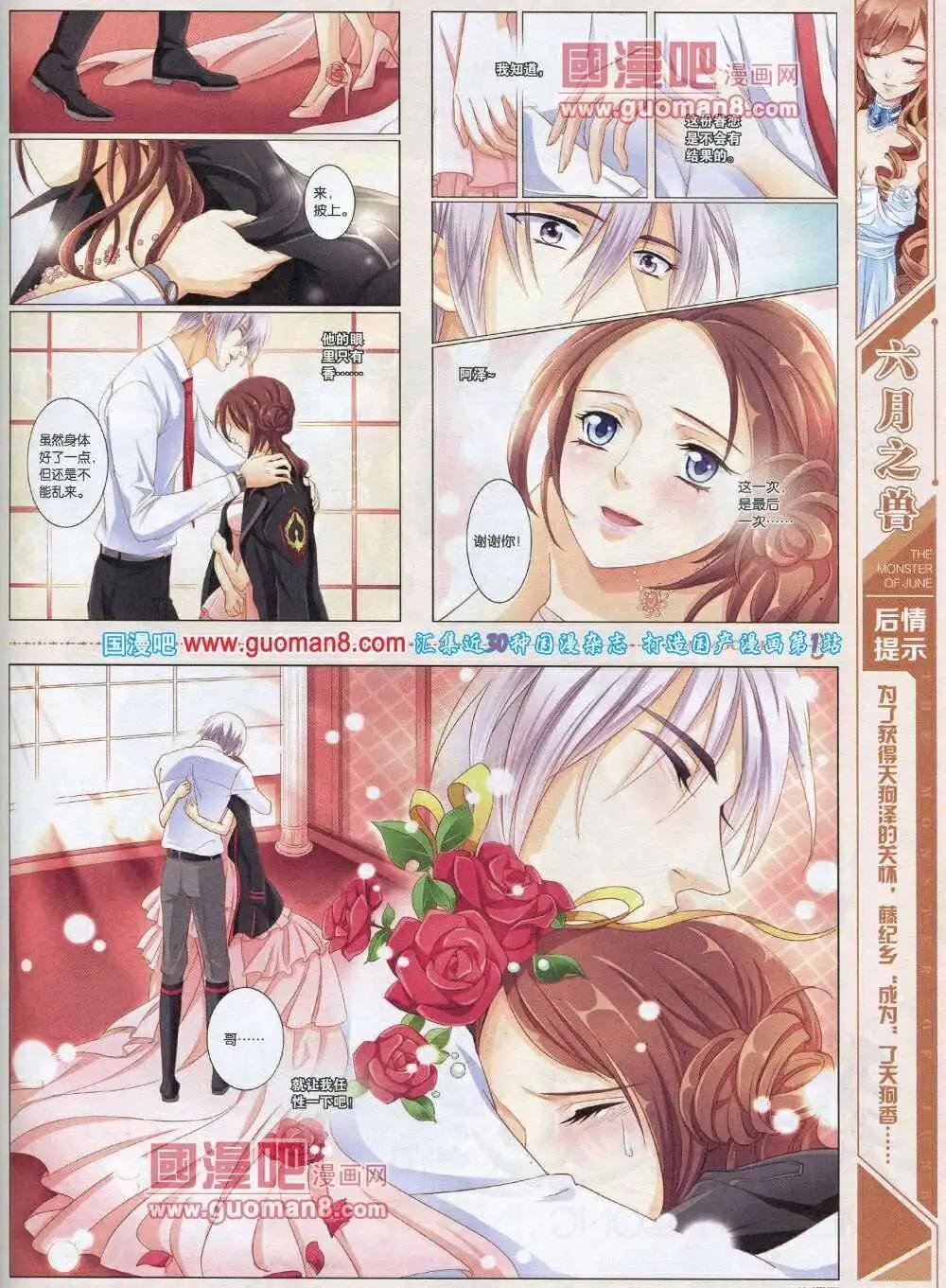 第87期 全本