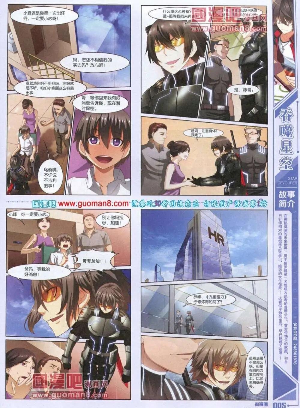 第85期 全本