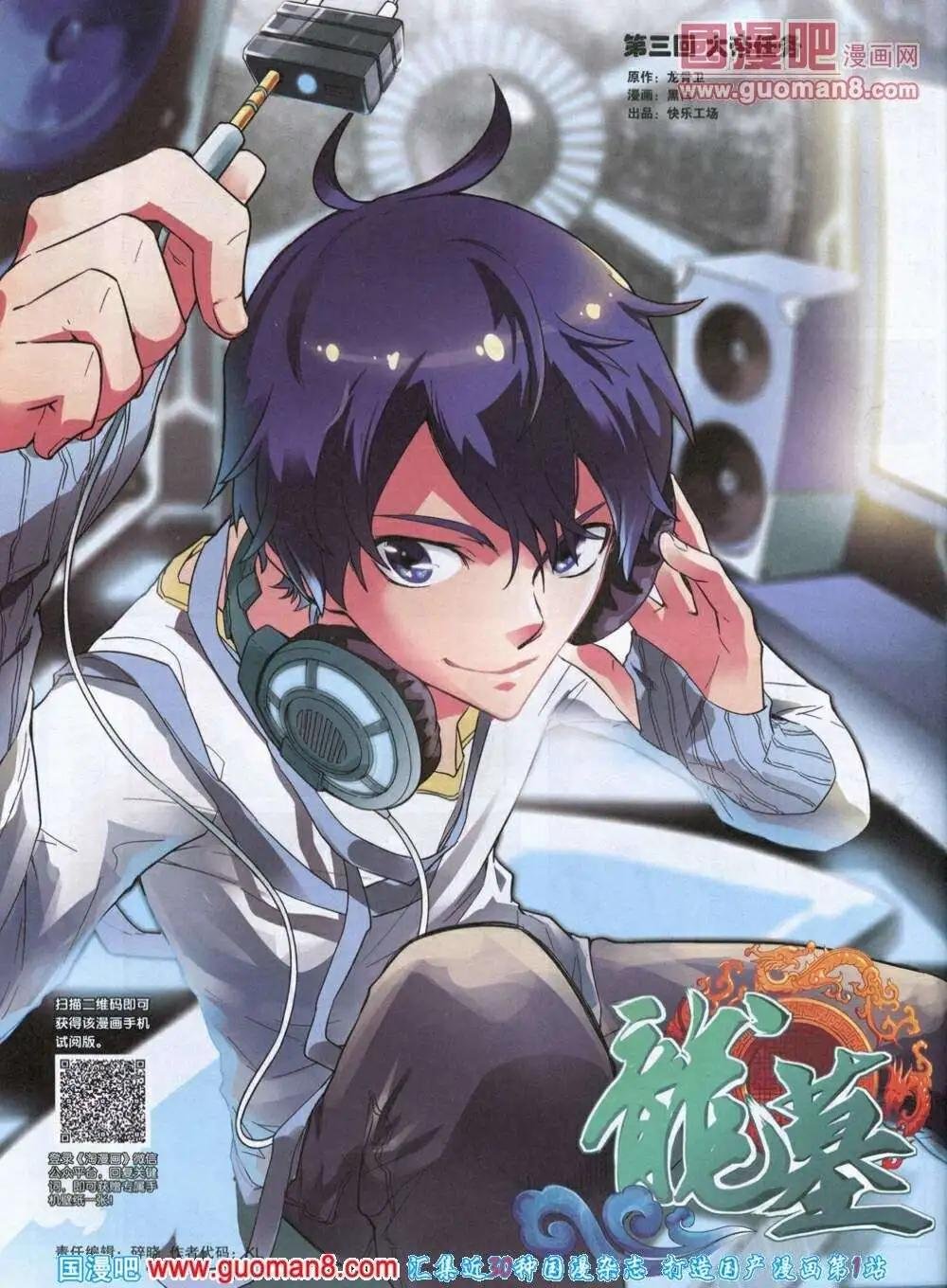 第85期 全本