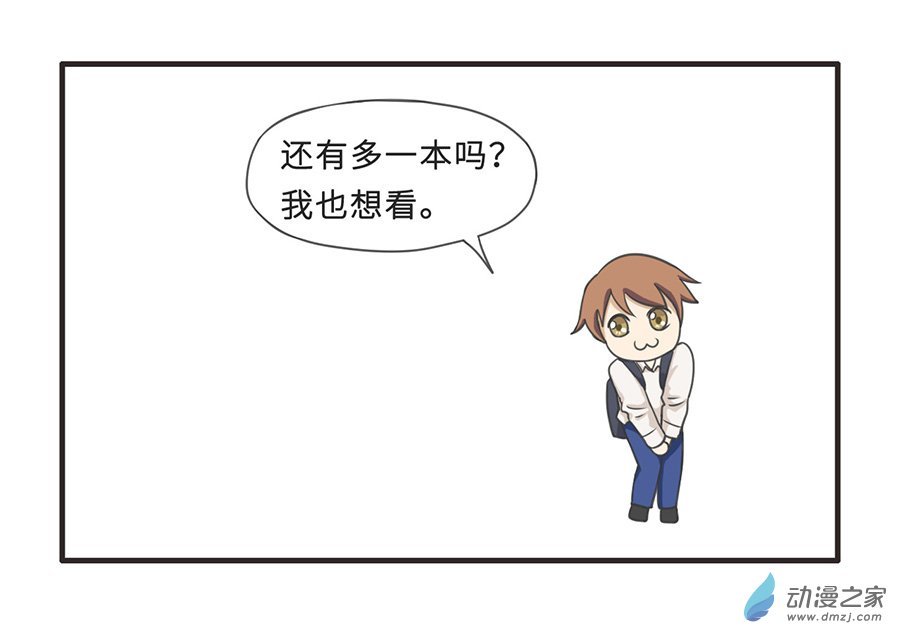 04 那些年，一起打篮球的女生