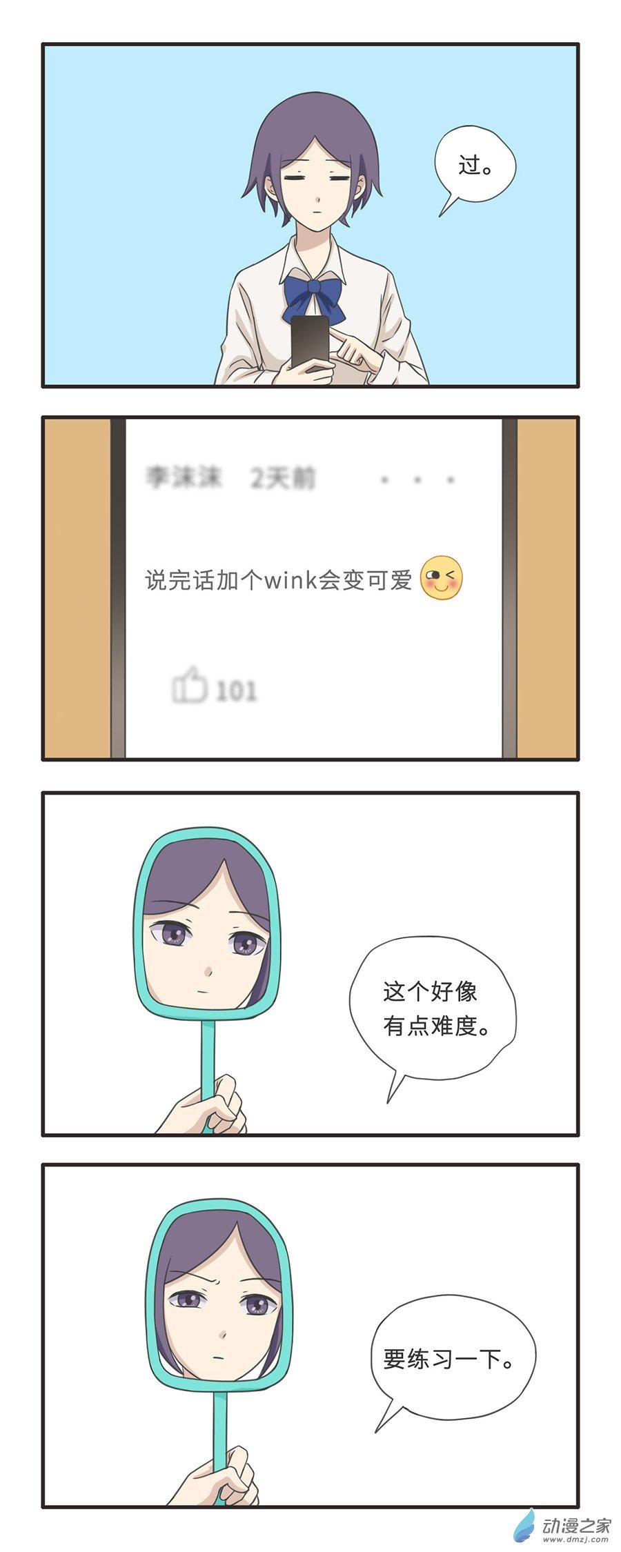 03 可爱的女孩子