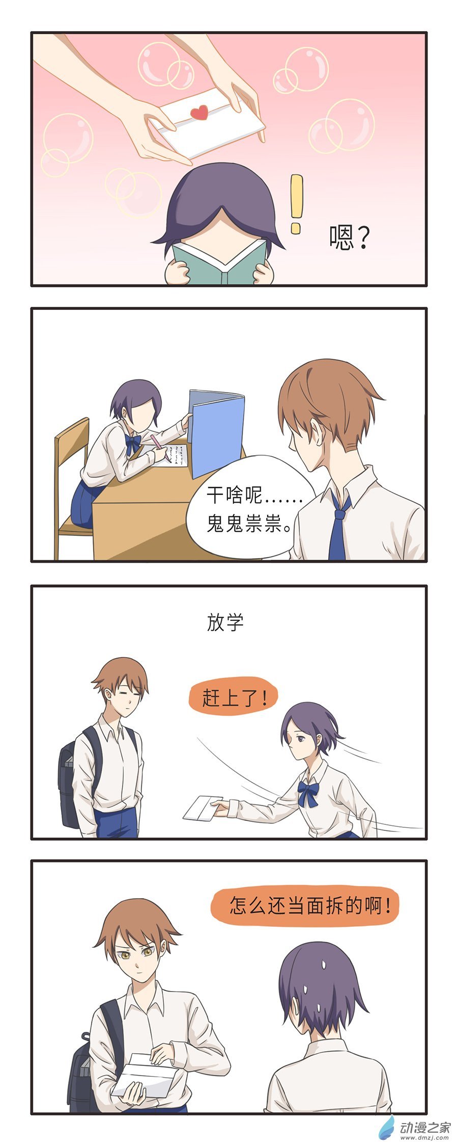 02 月色真美