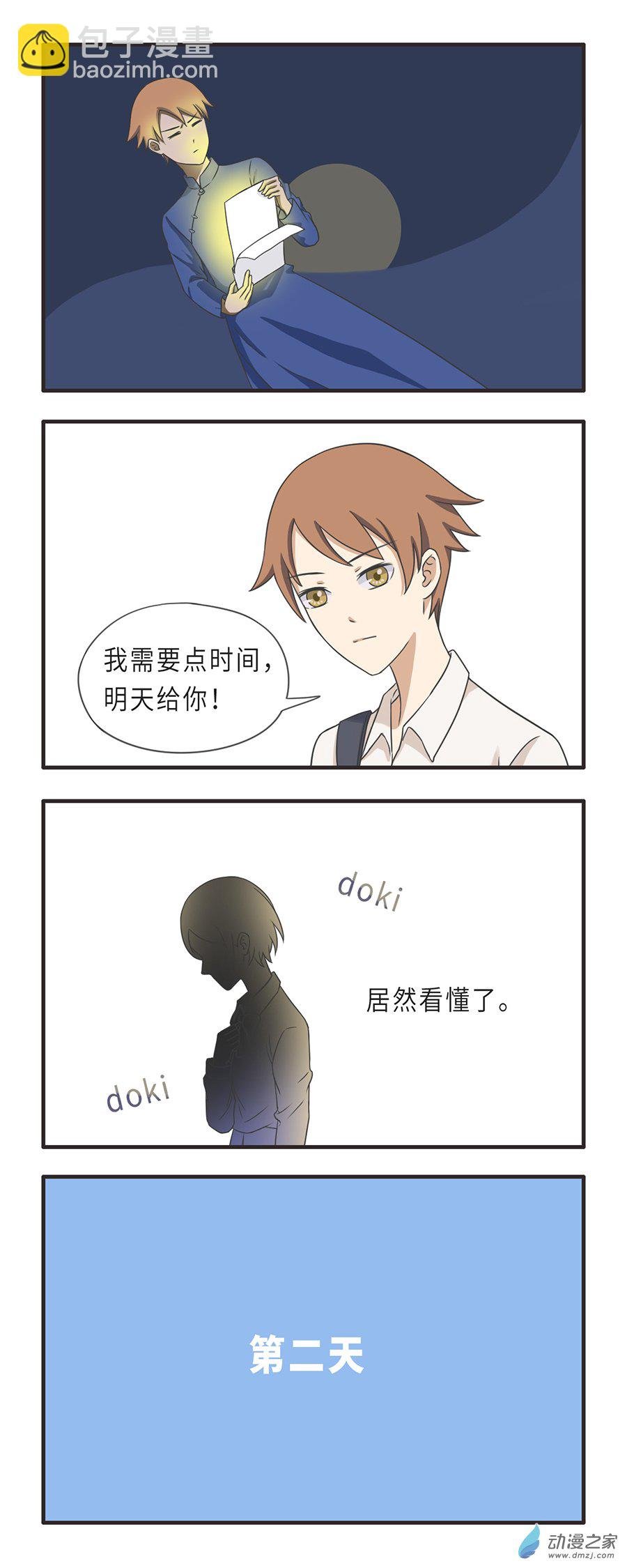 02 月色真美