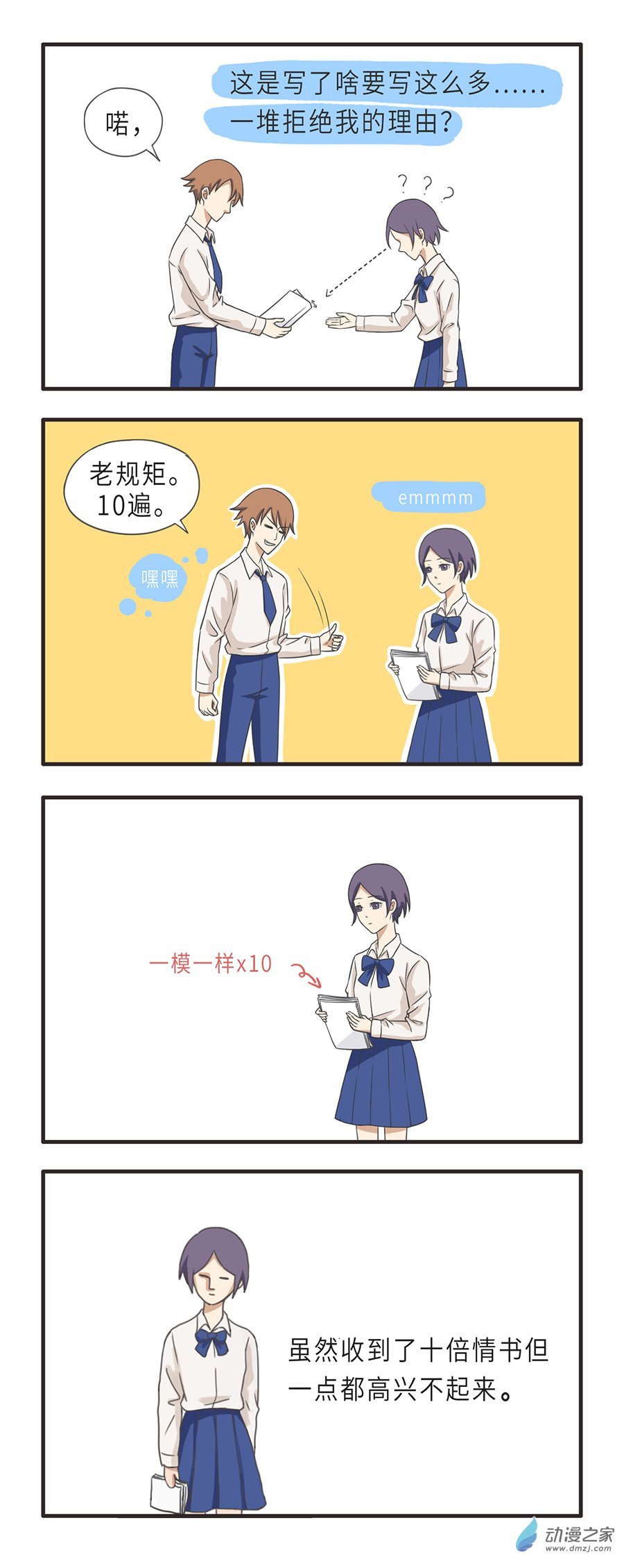 02 月色真美