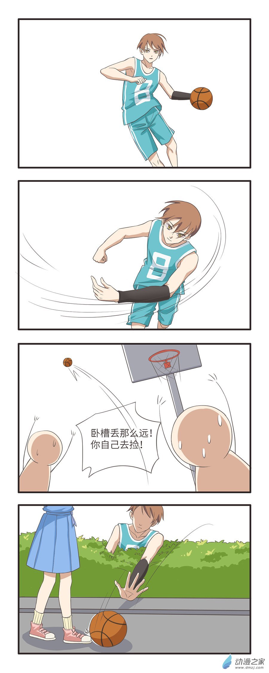 12 新转校生