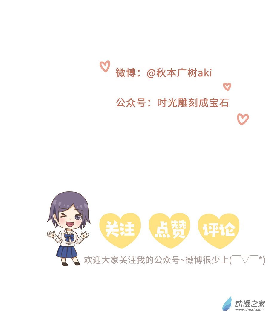 09 单独相处