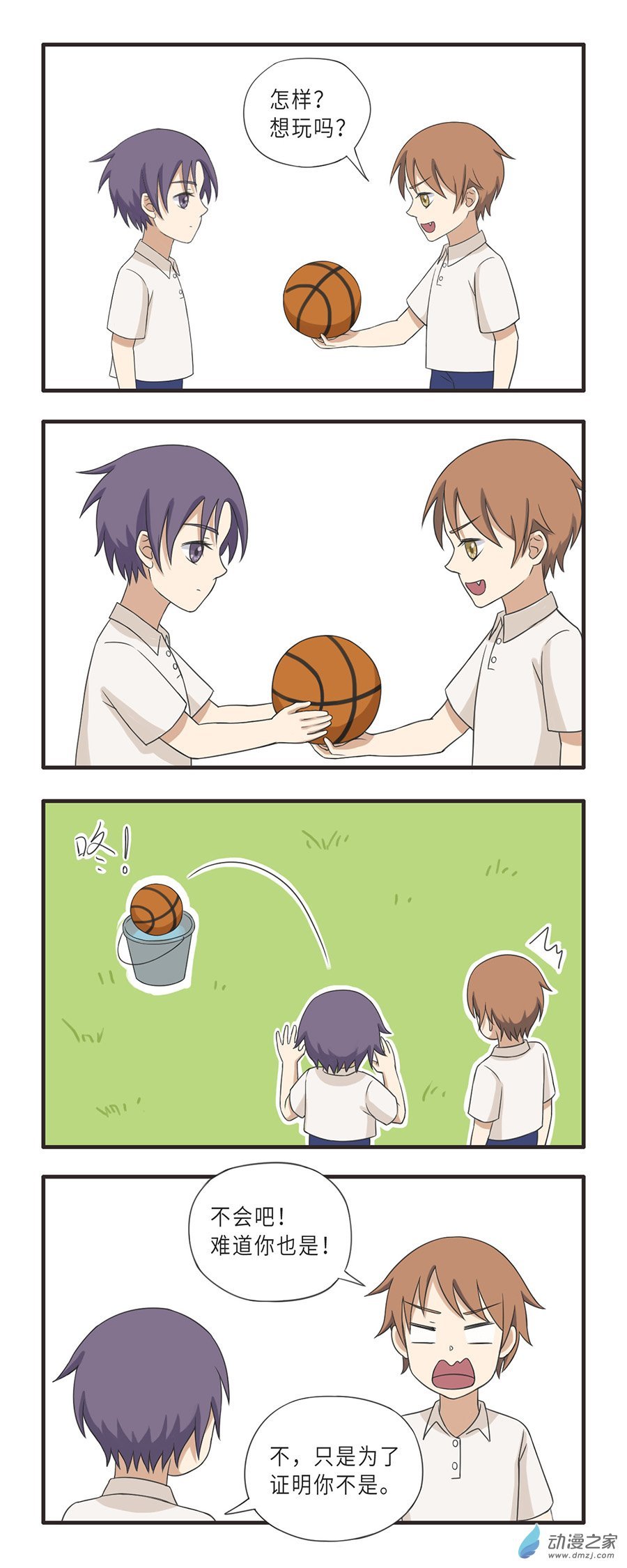 08 难道你也是天才