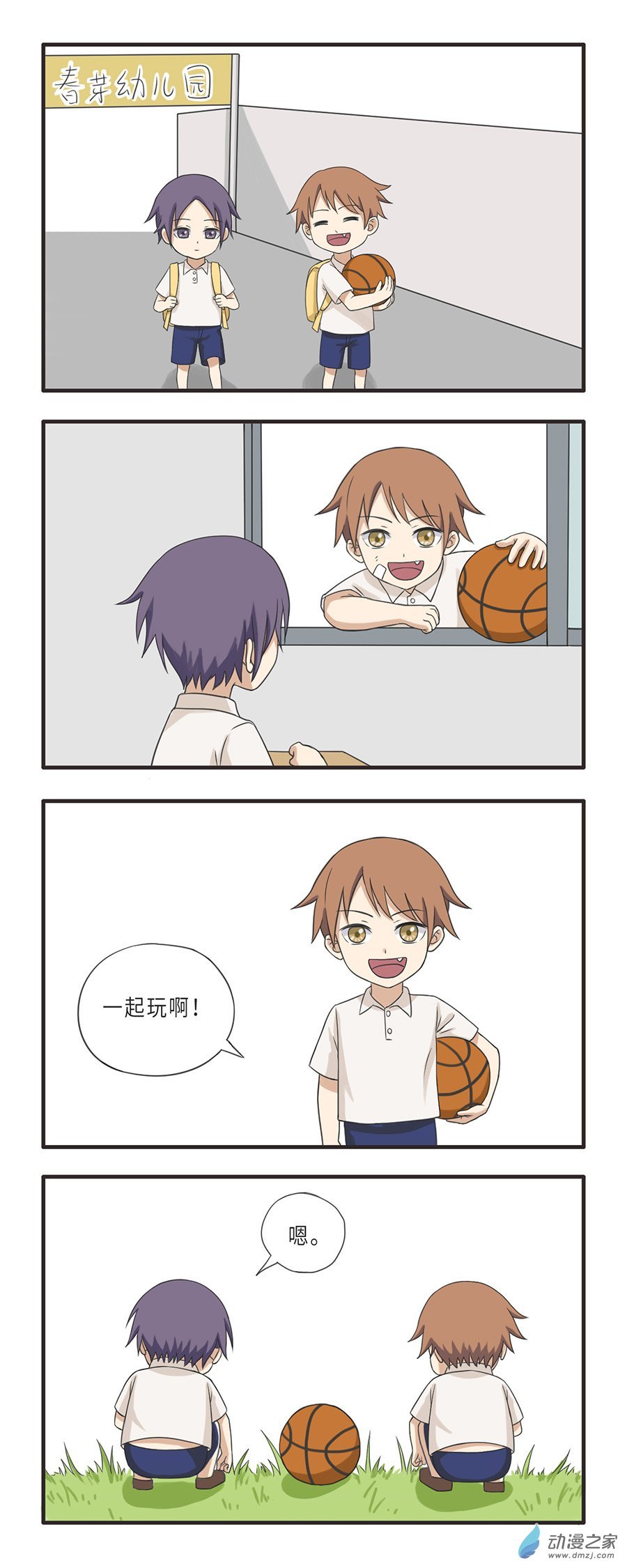 08 难道你也是天才