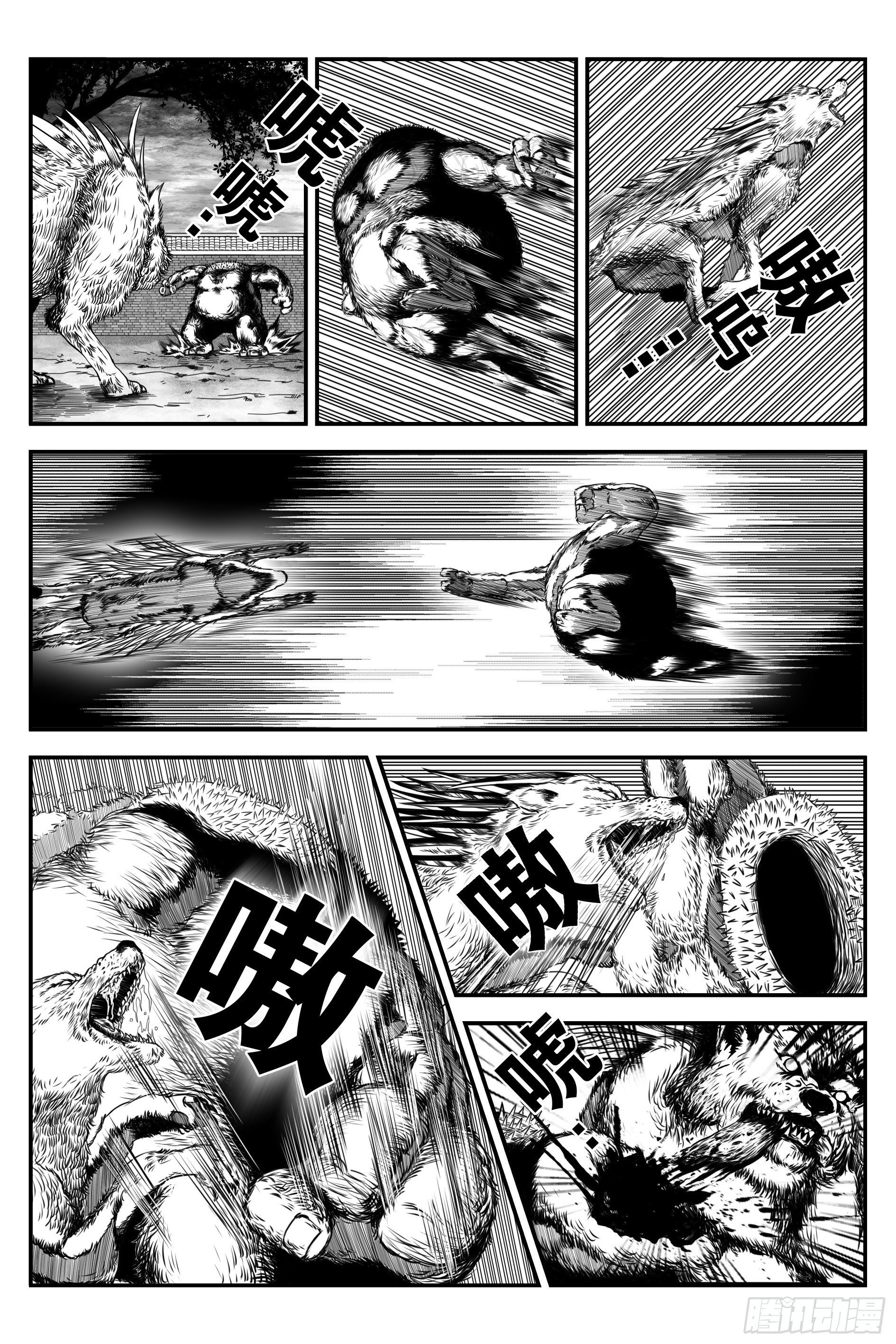 背鬼5