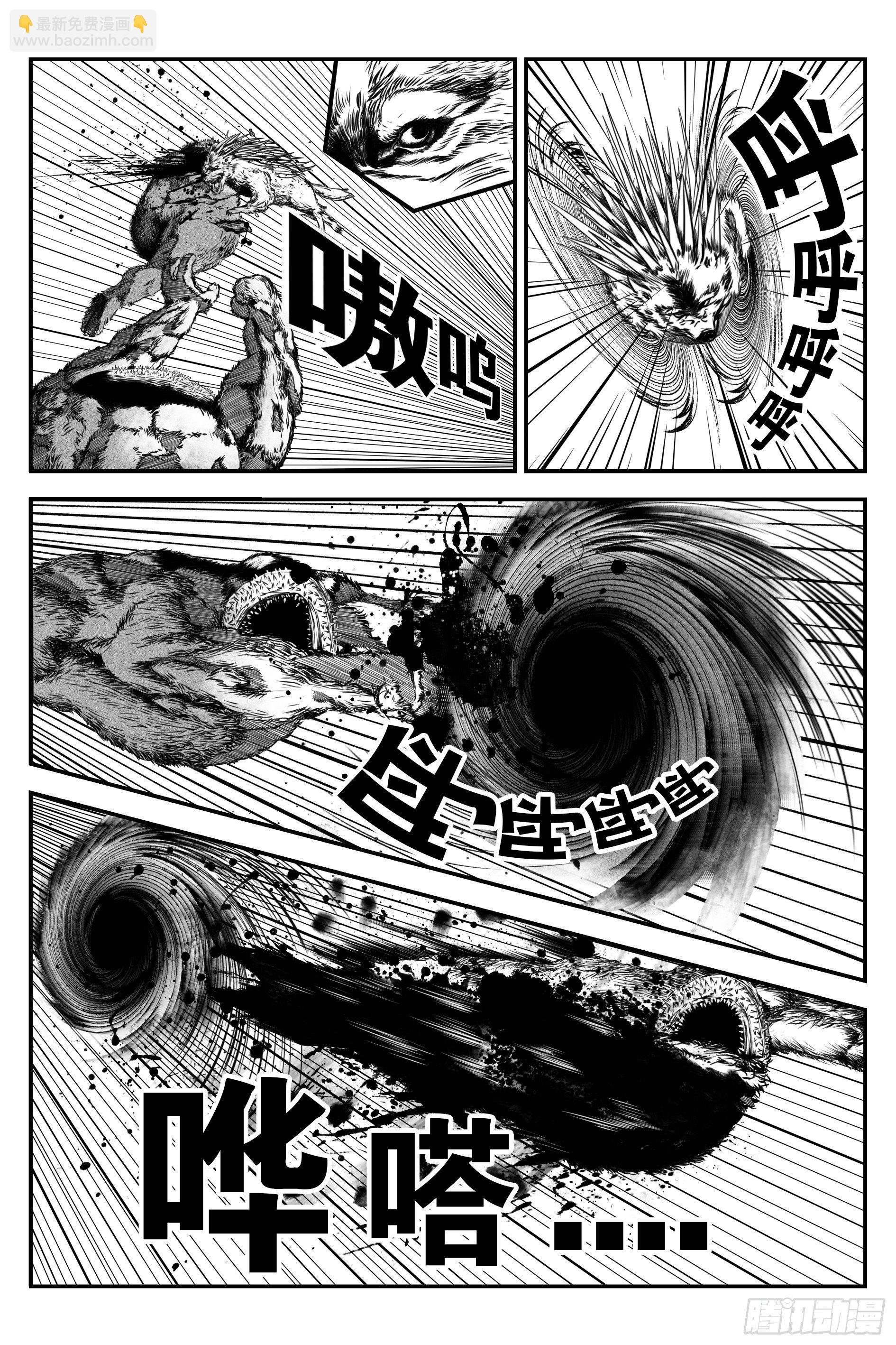 背鬼5