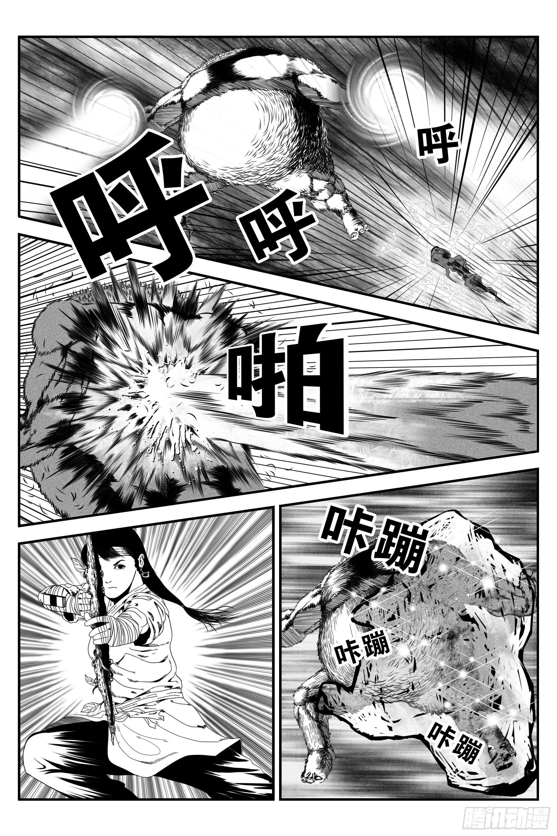 背鬼5