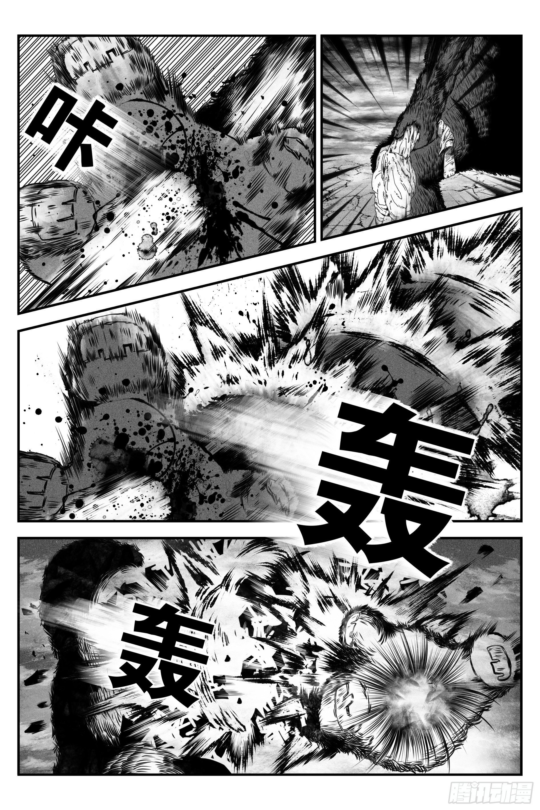 背鬼4