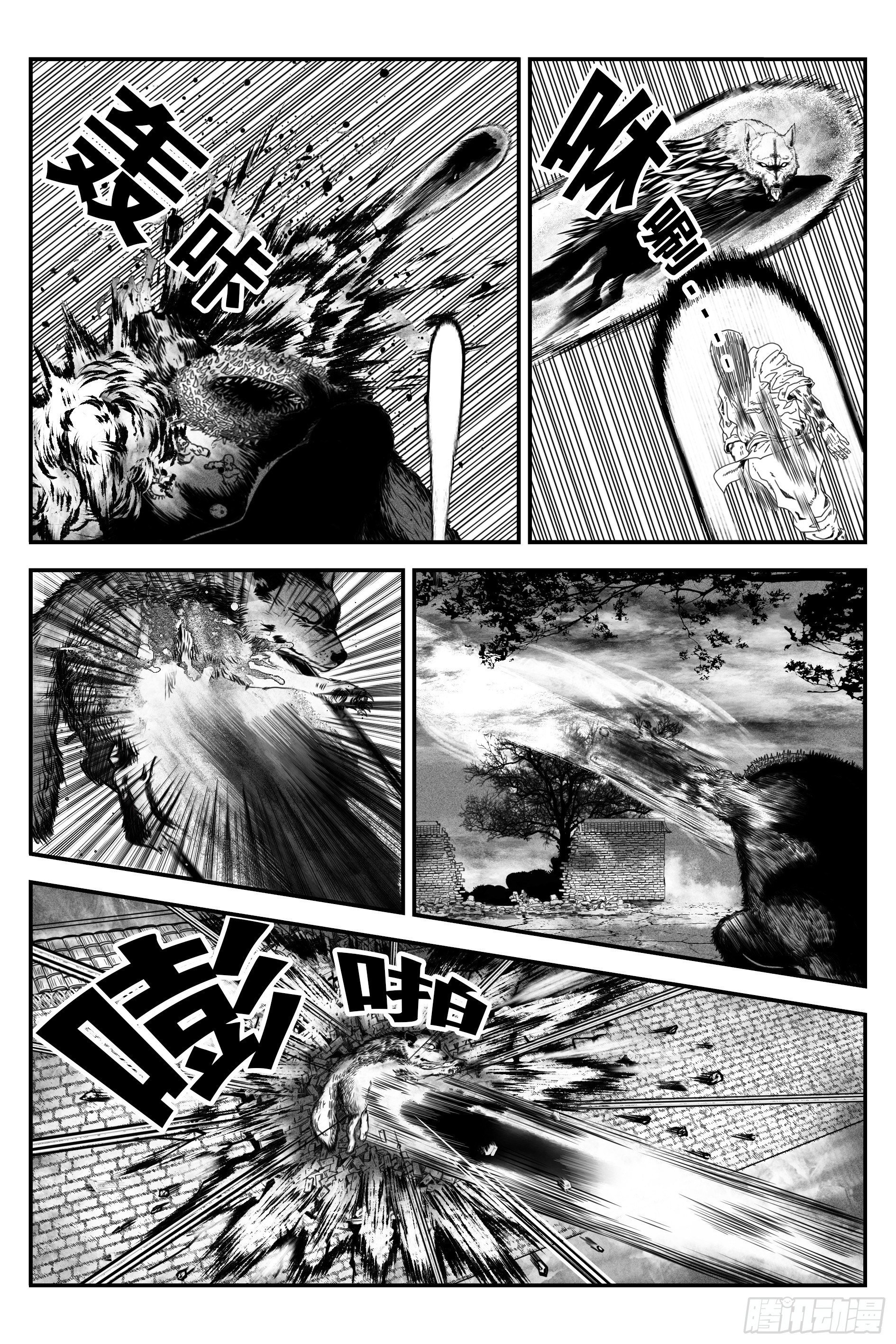 背鬼4