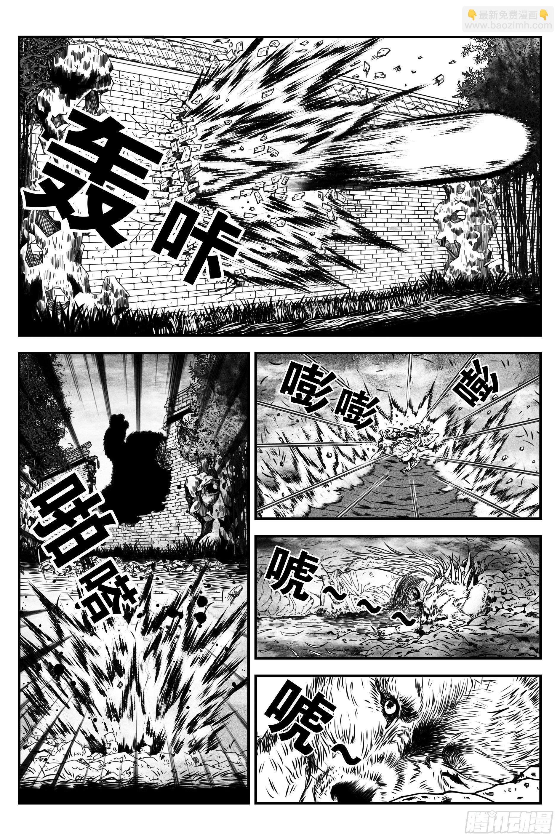 背鬼4