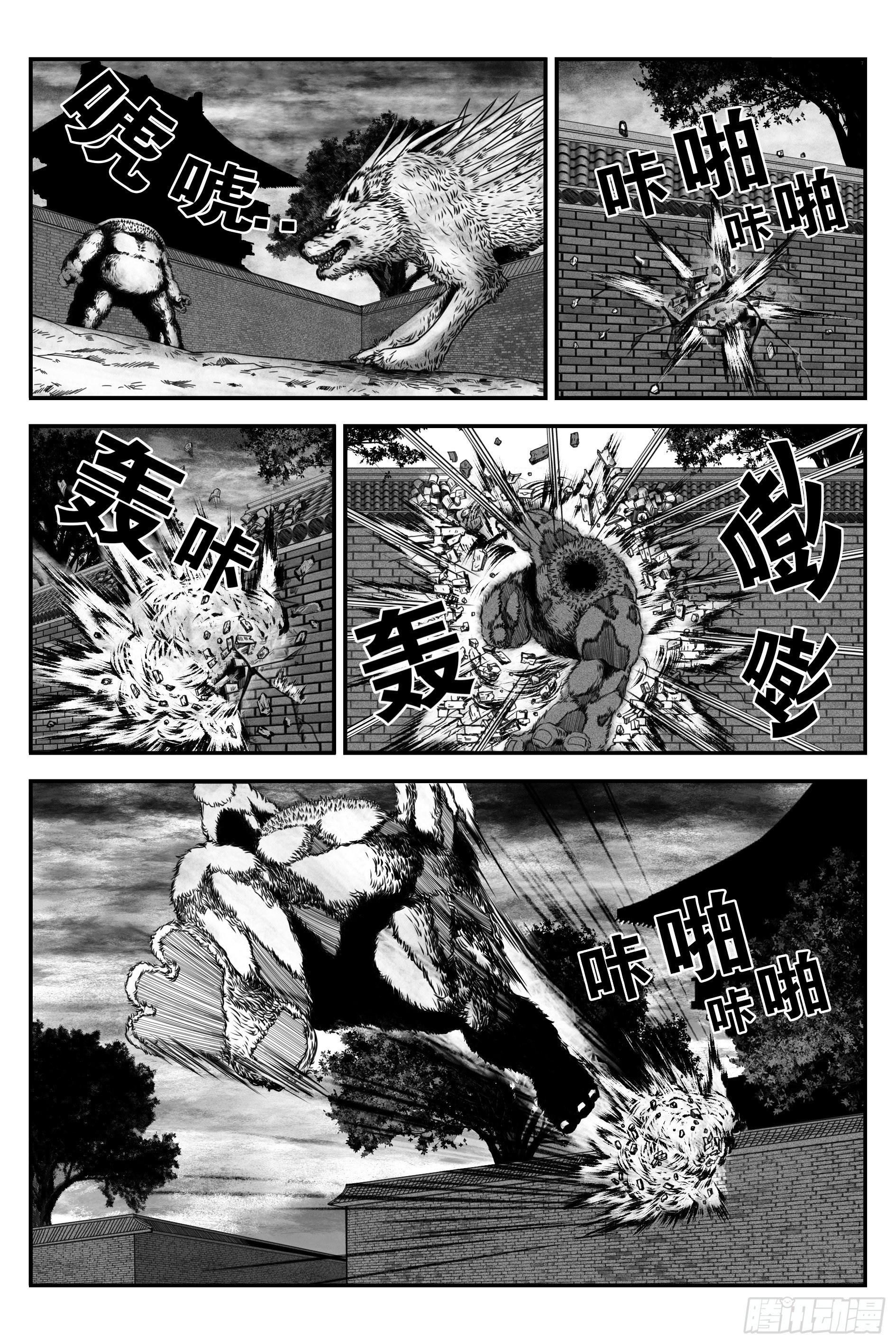 背鬼4