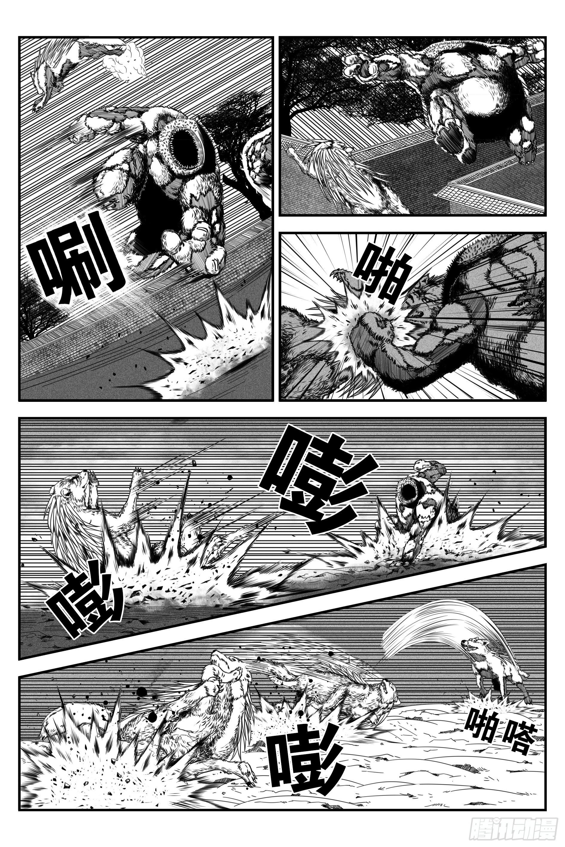 背鬼4