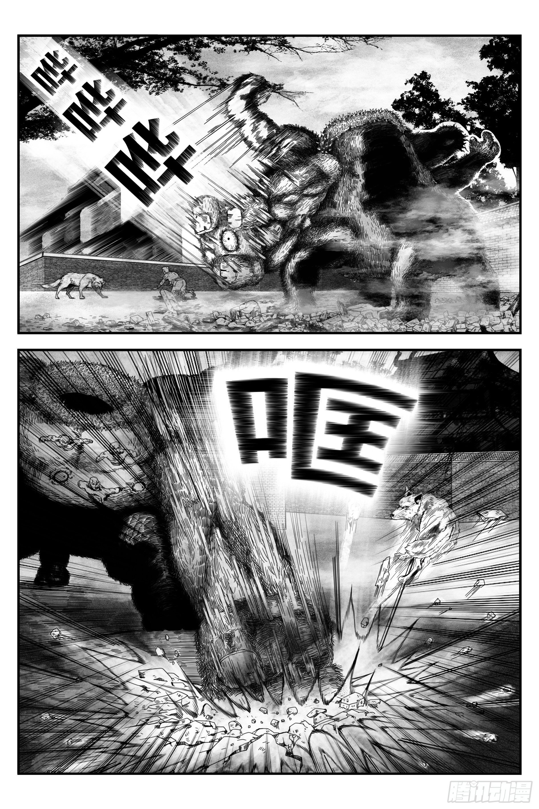 背鬼3