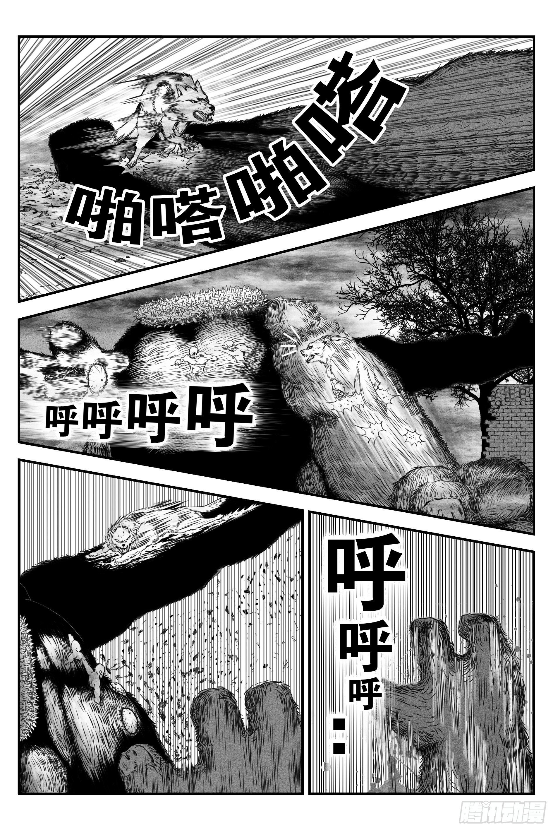 背鬼3