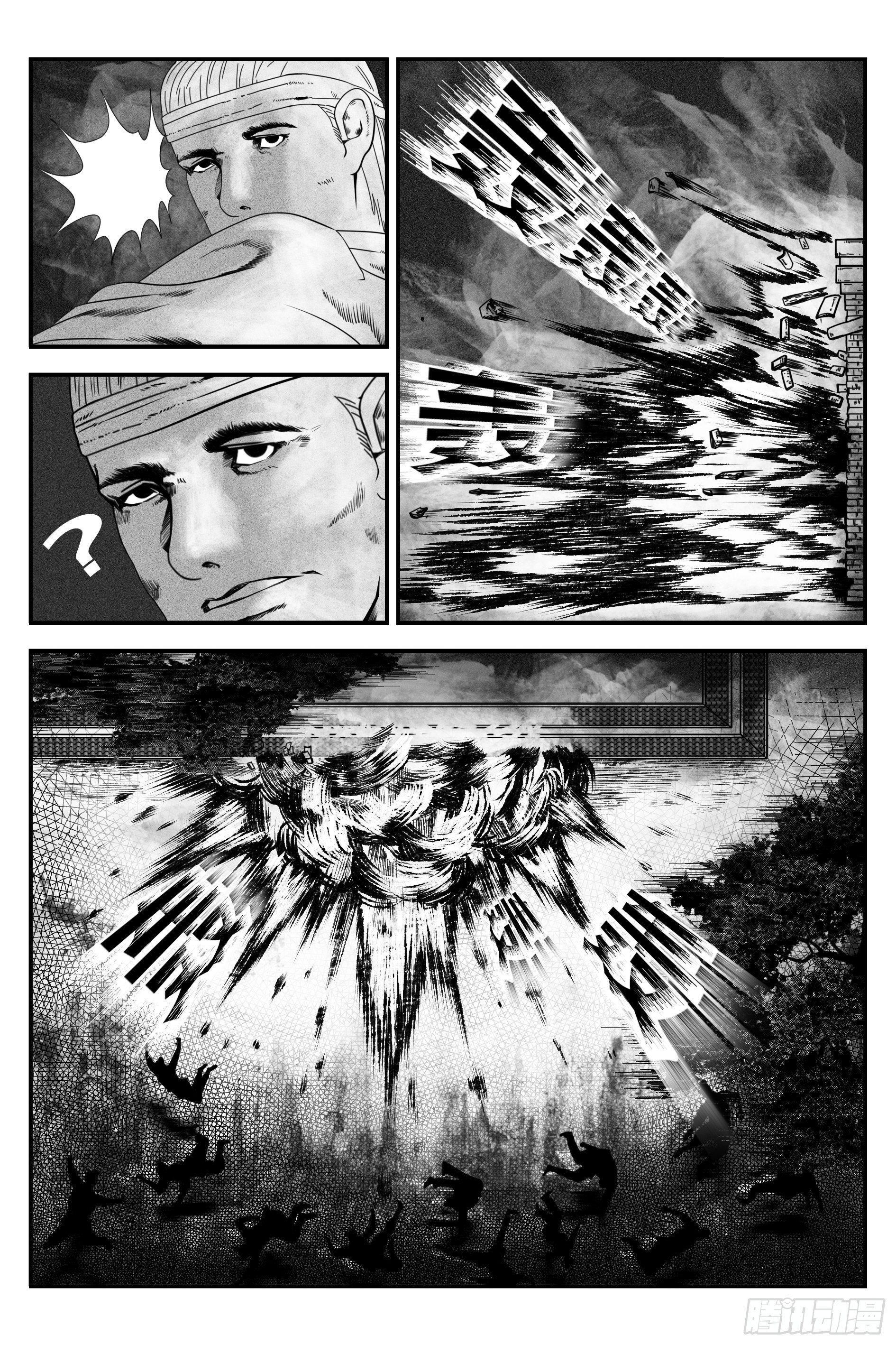背鬼2