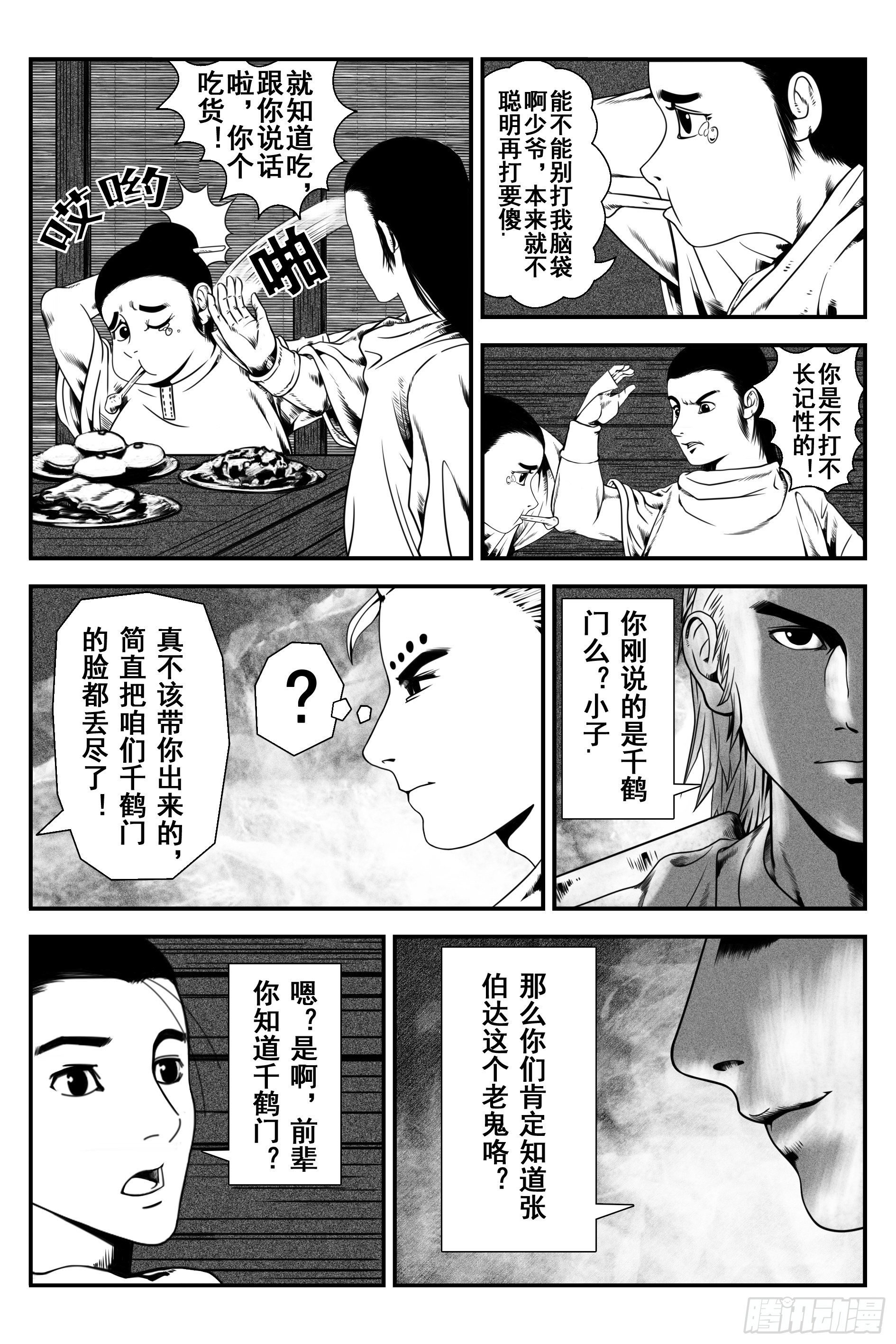 西明城