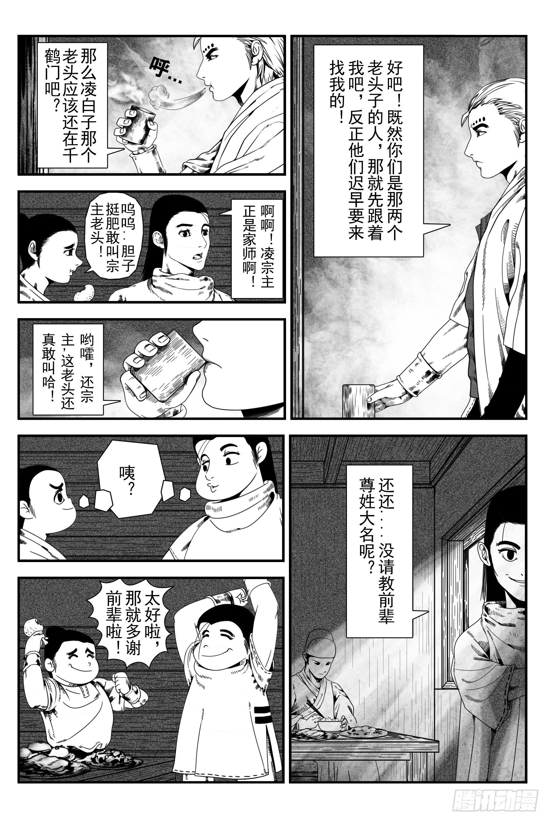 西明城