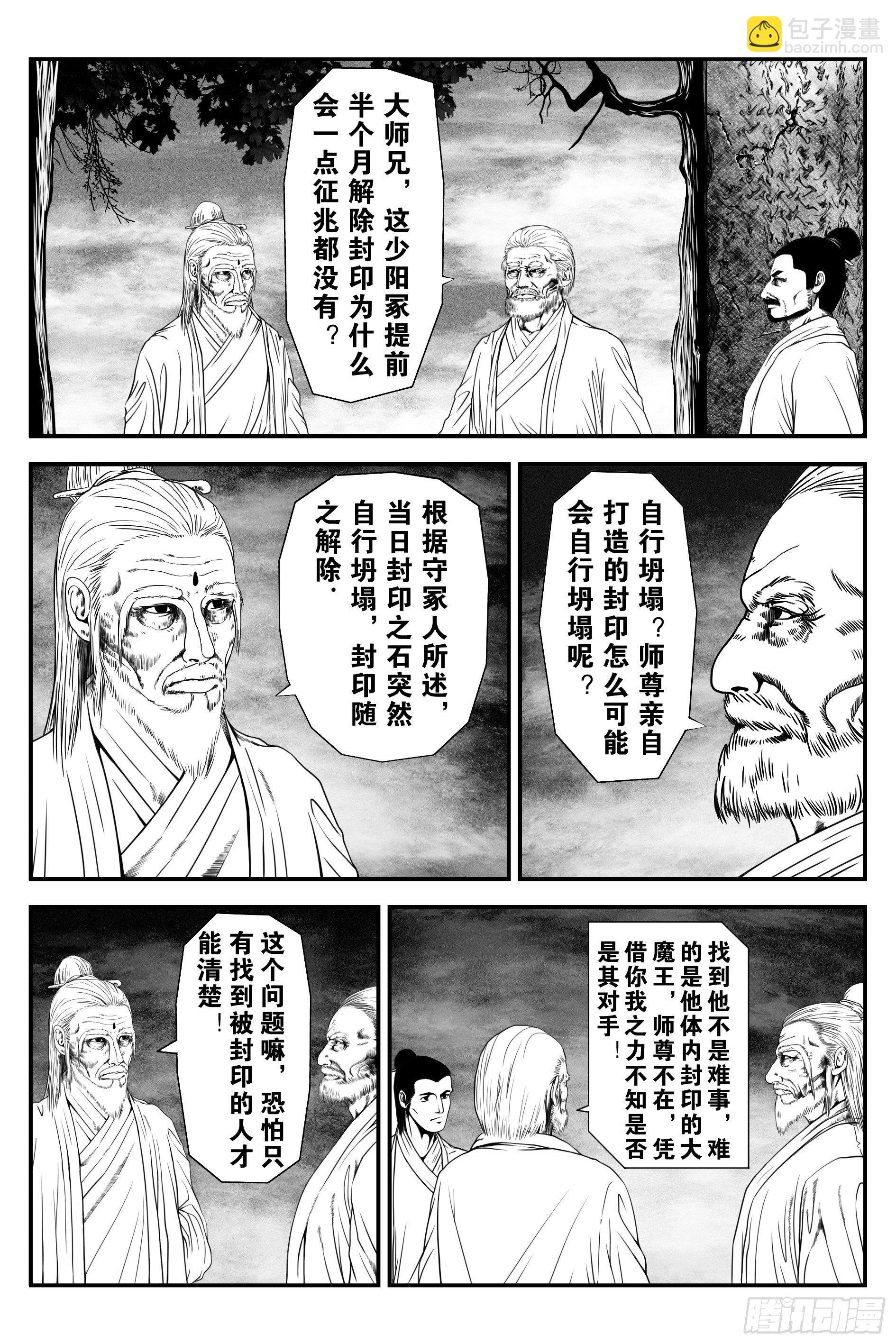 少阳山