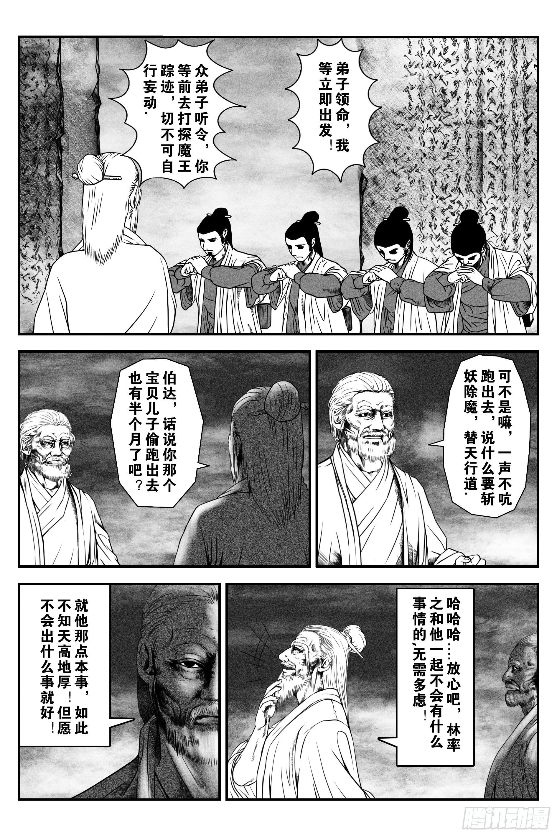 少阳山