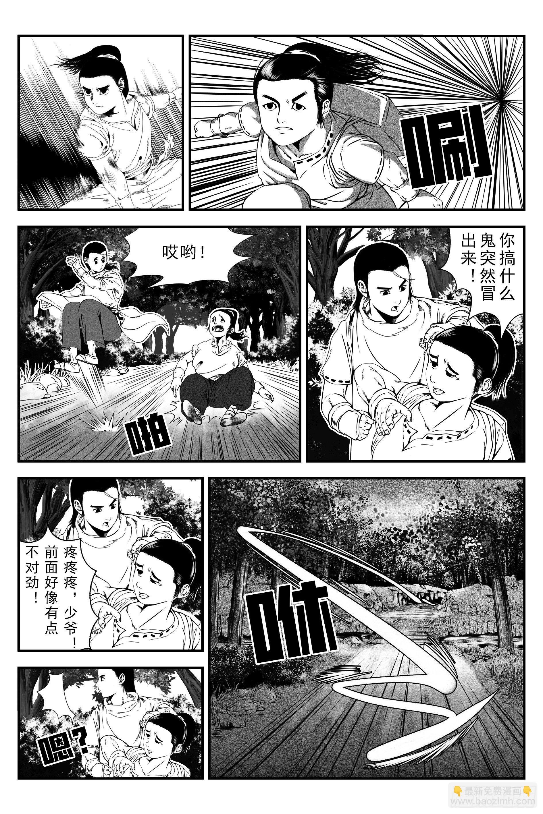 初遇