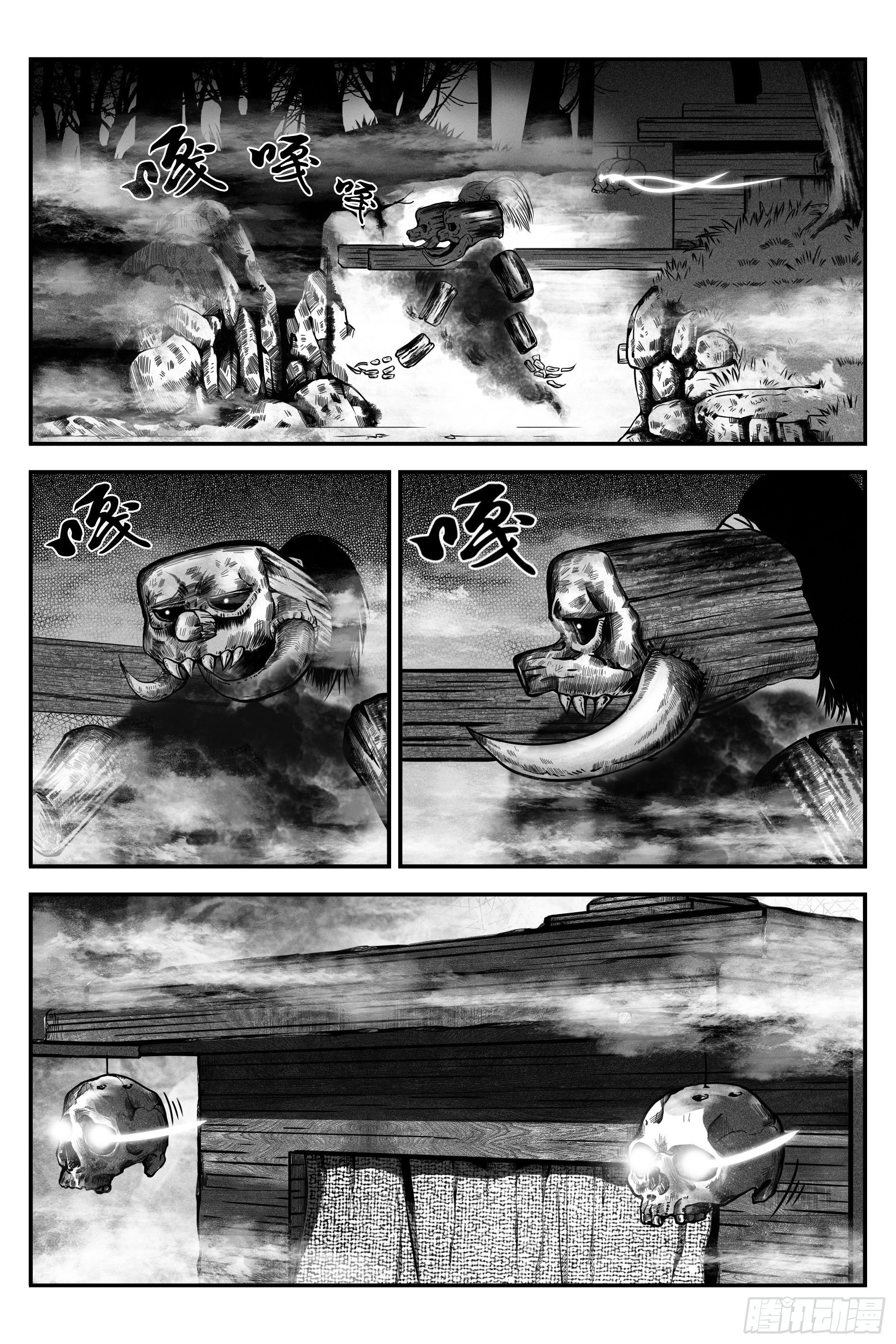 初遇