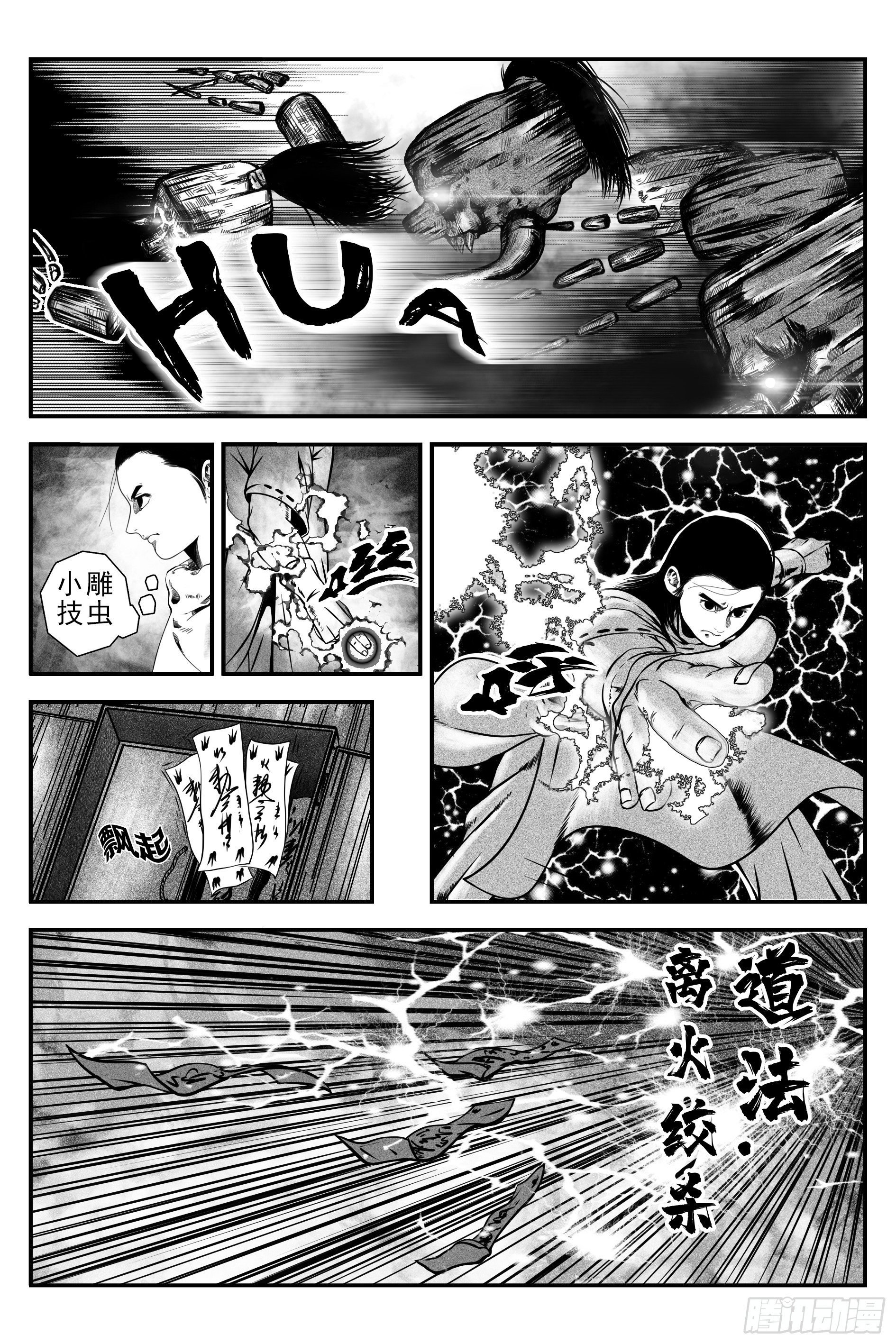 初遇