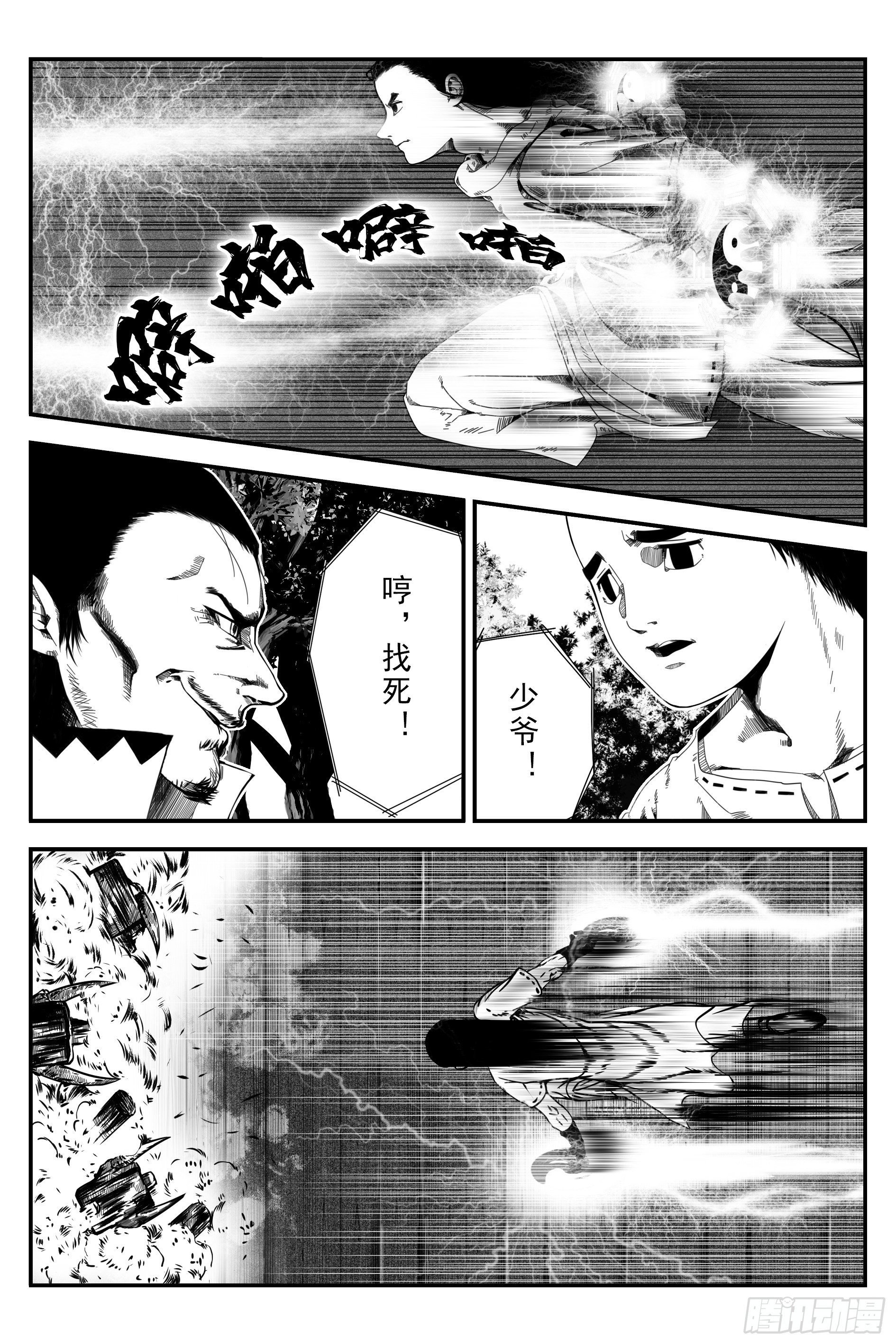 初遇