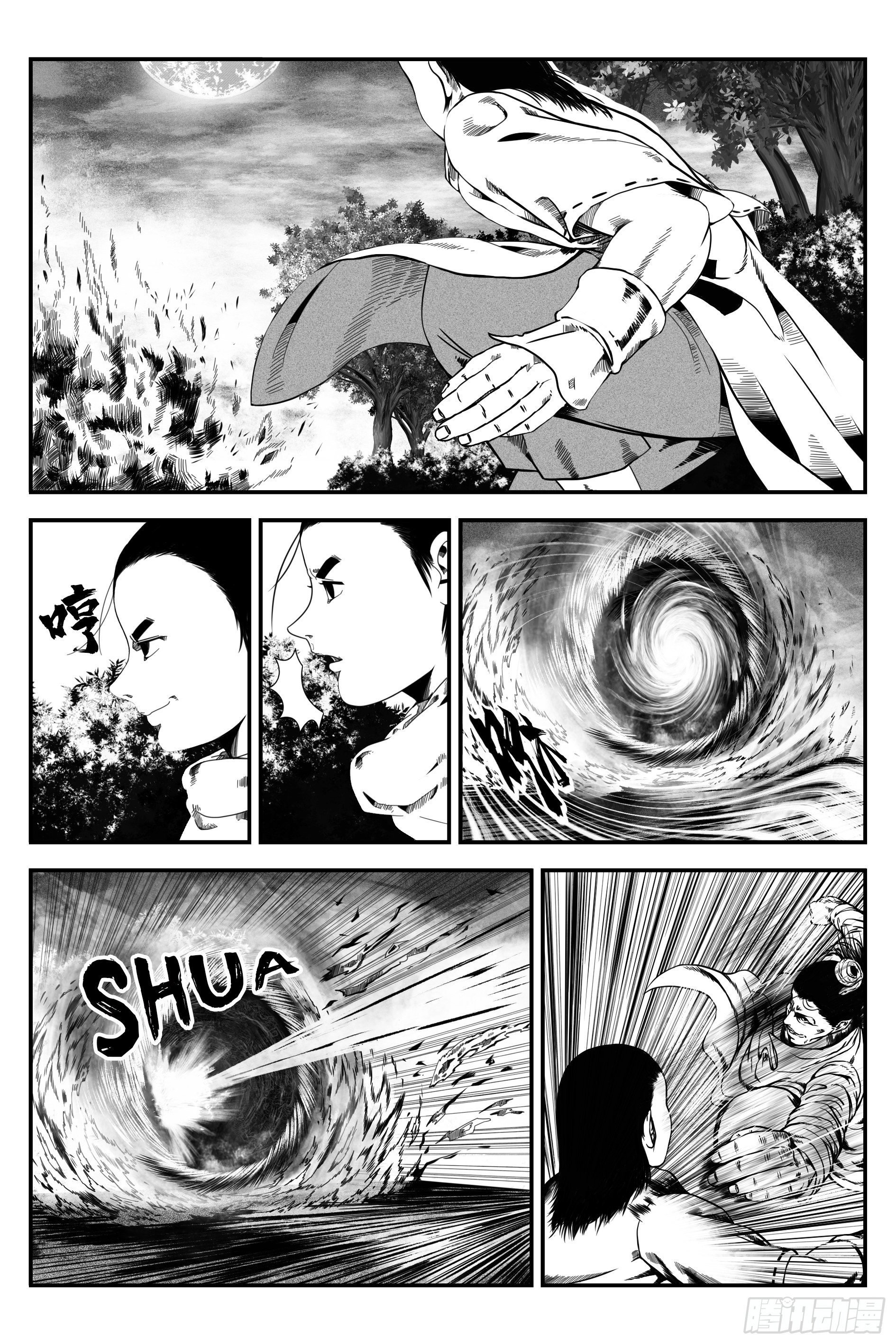 初遇