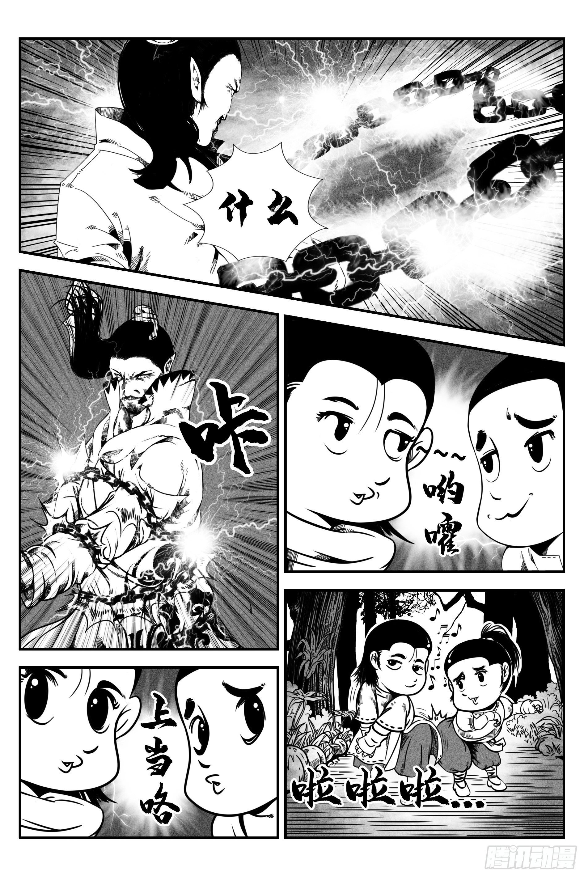 初遇