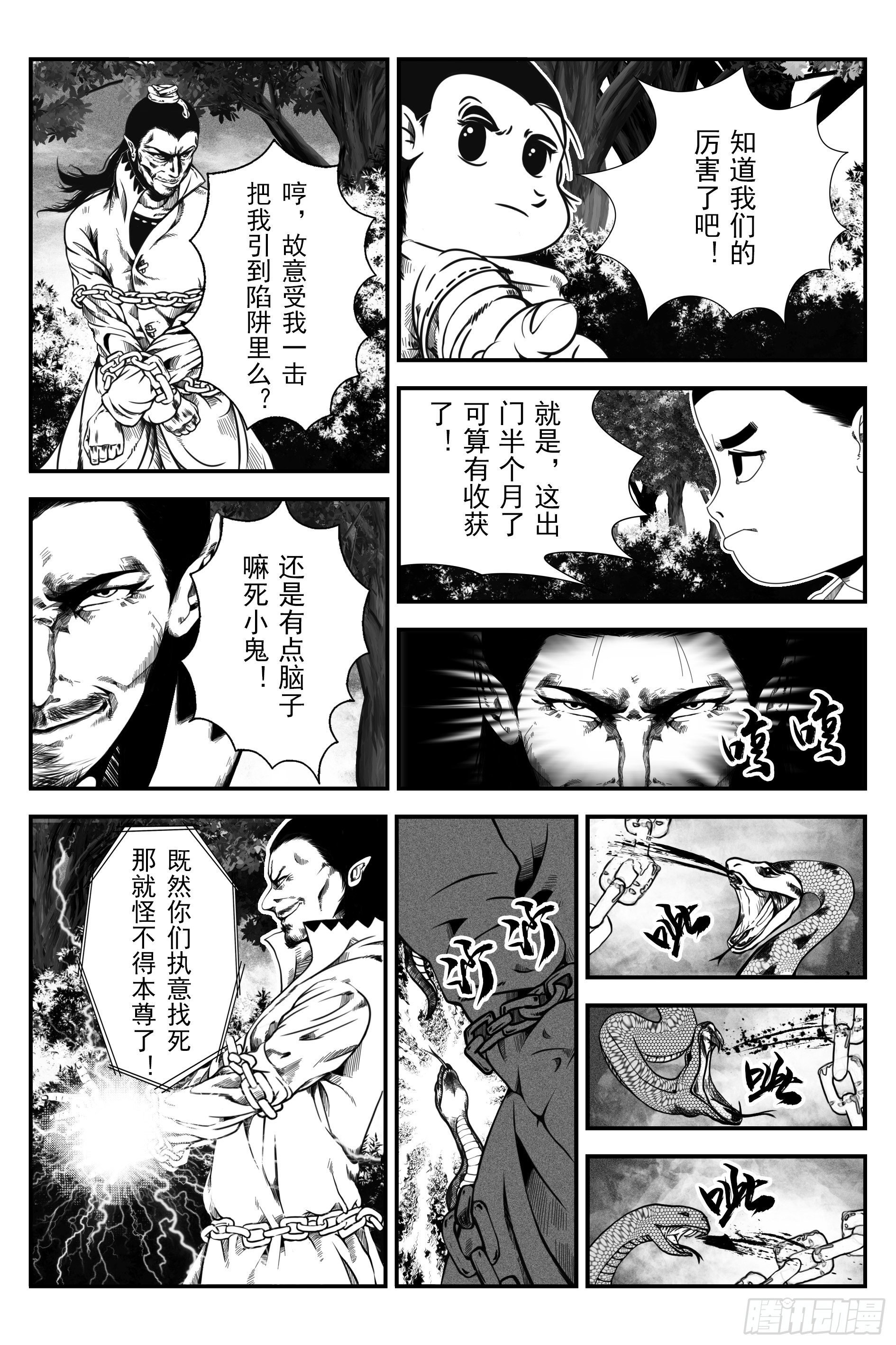 初遇