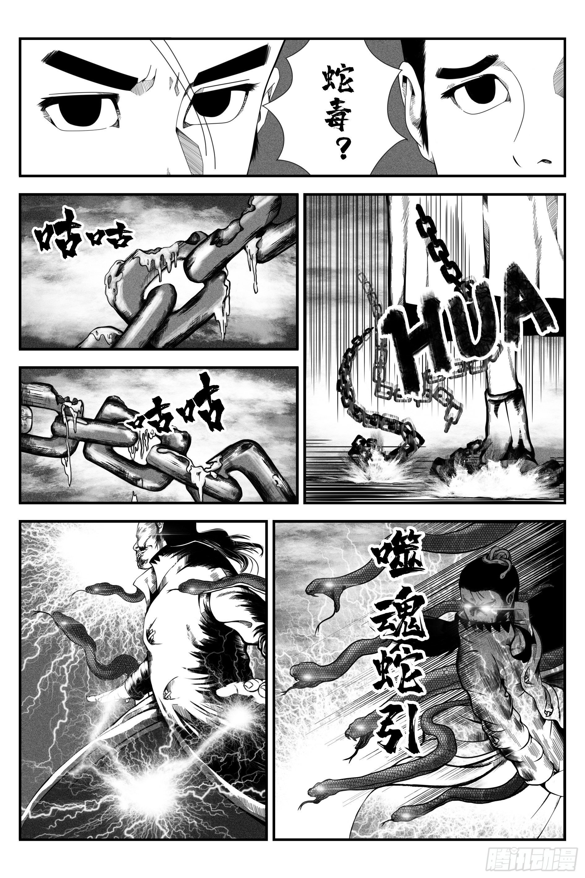 初遇