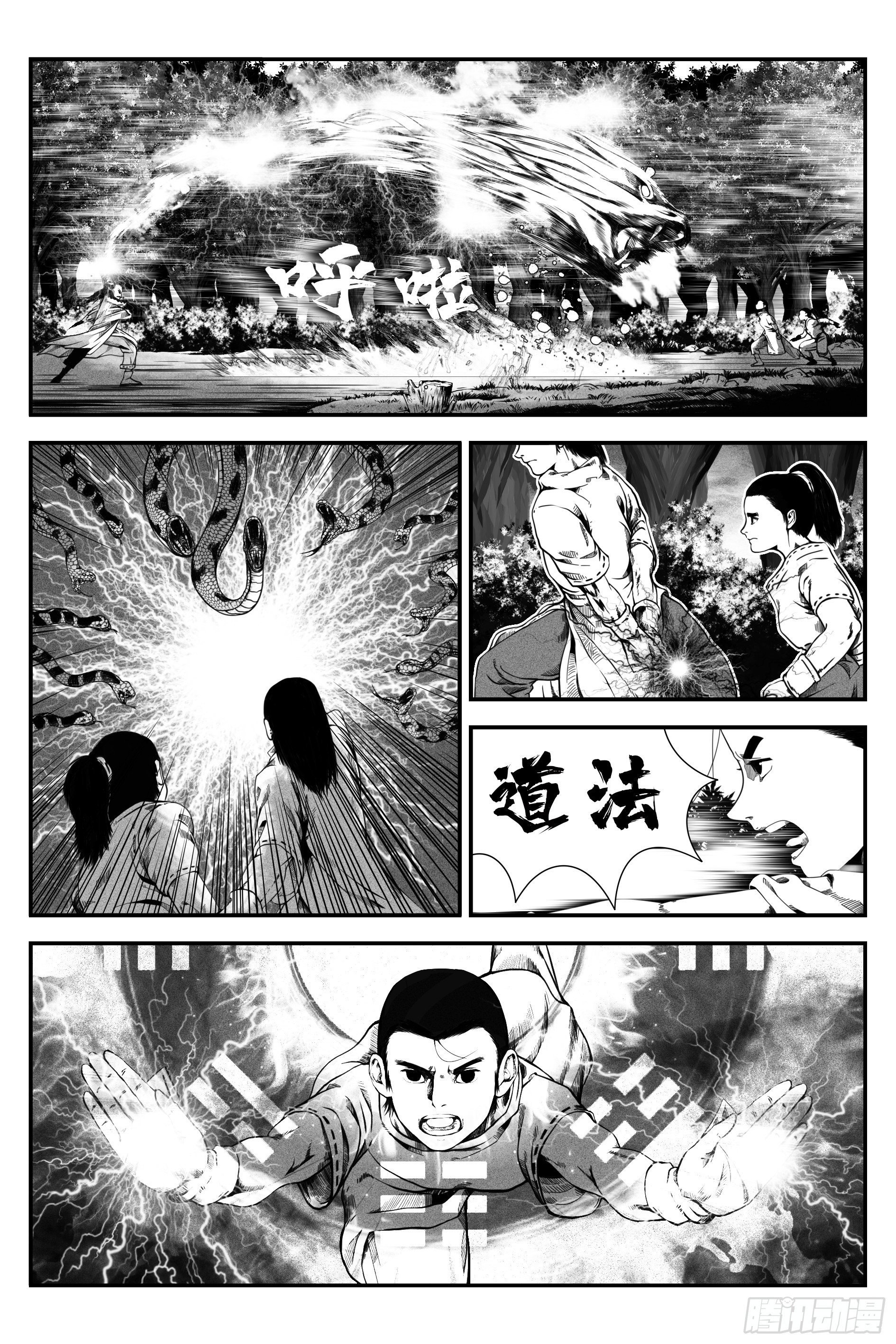 初遇