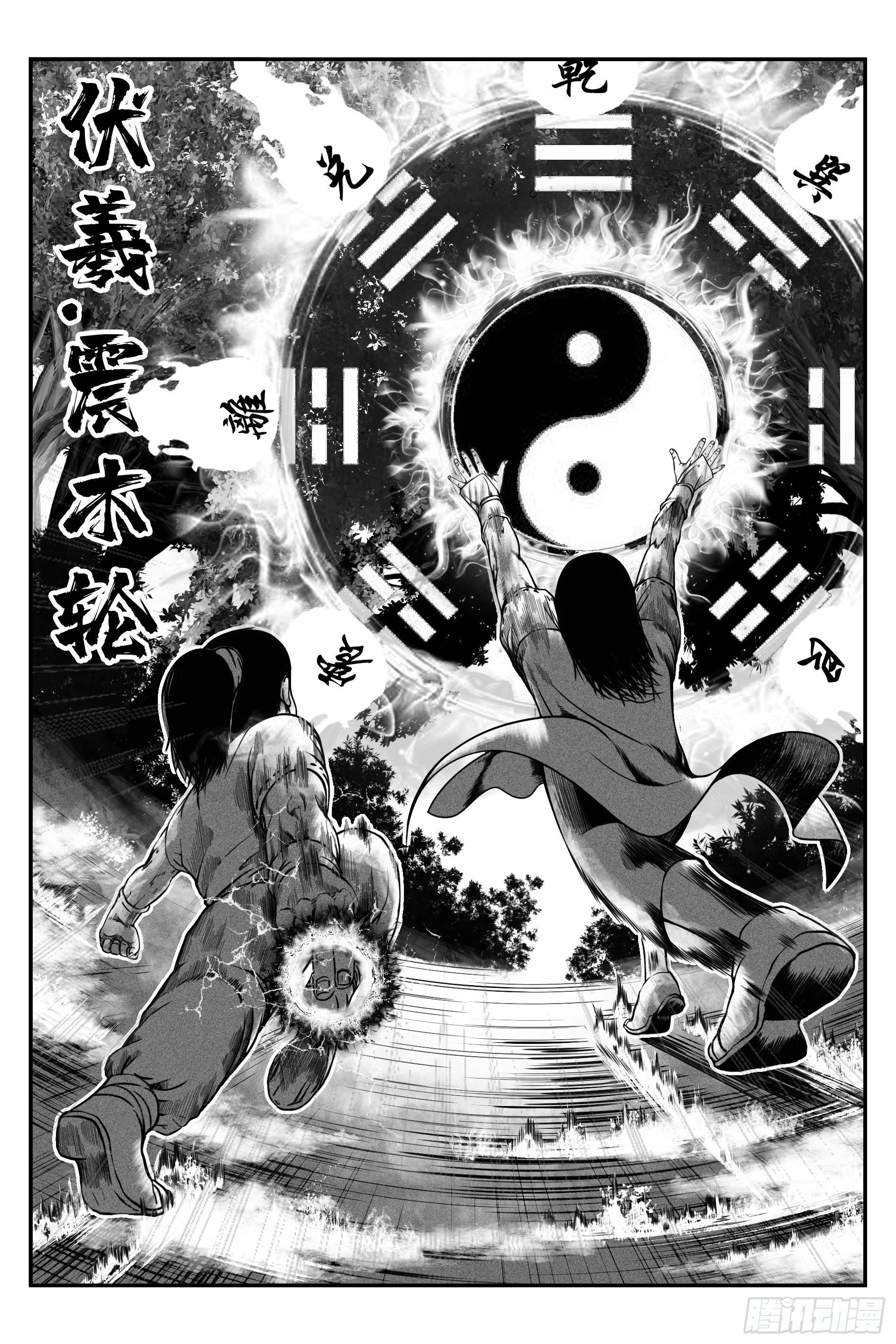 初遇
