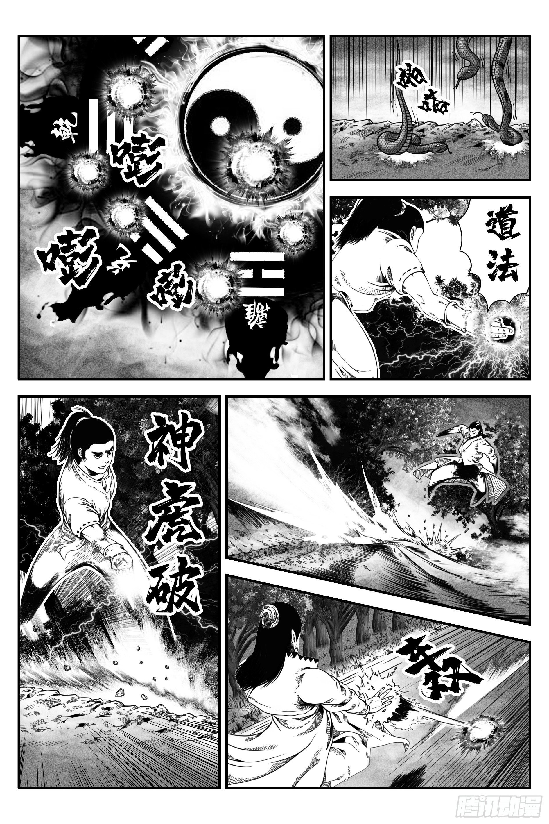初遇