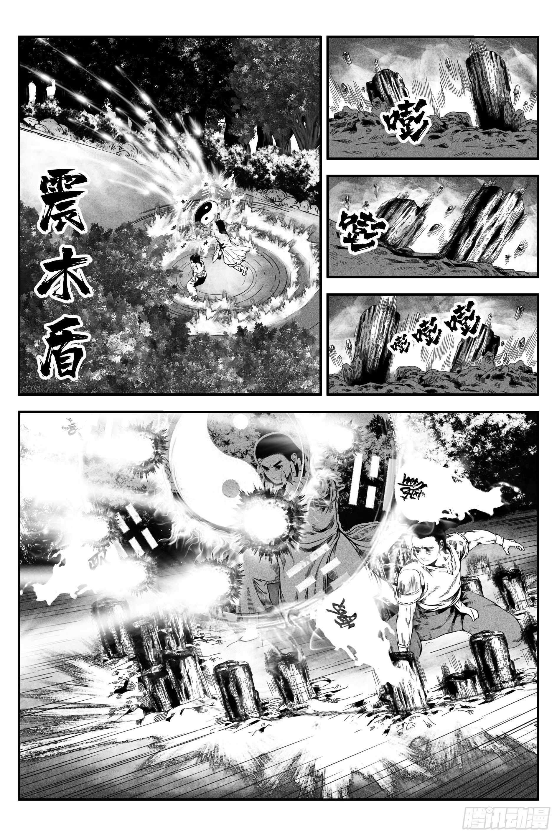 初遇