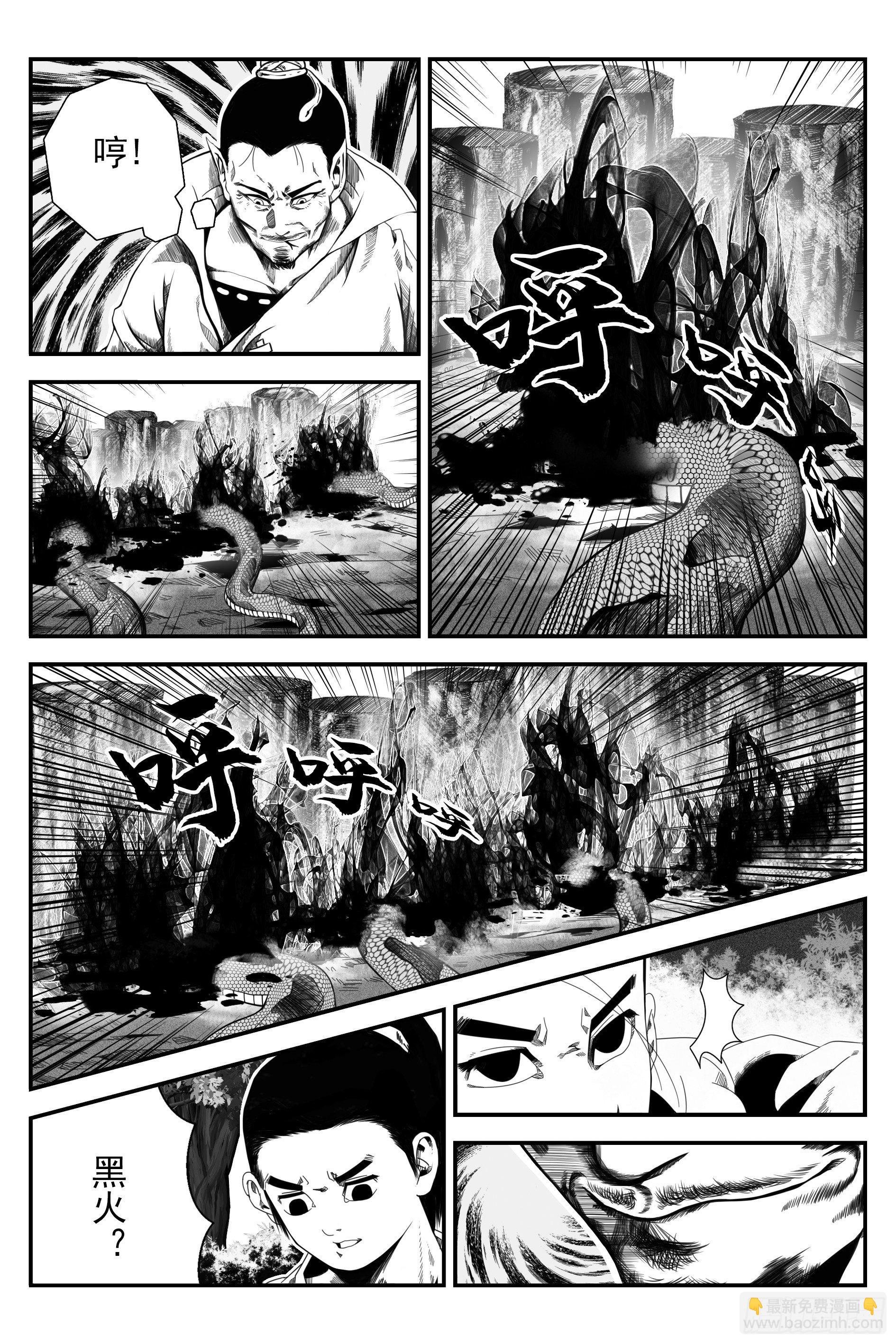 初遇